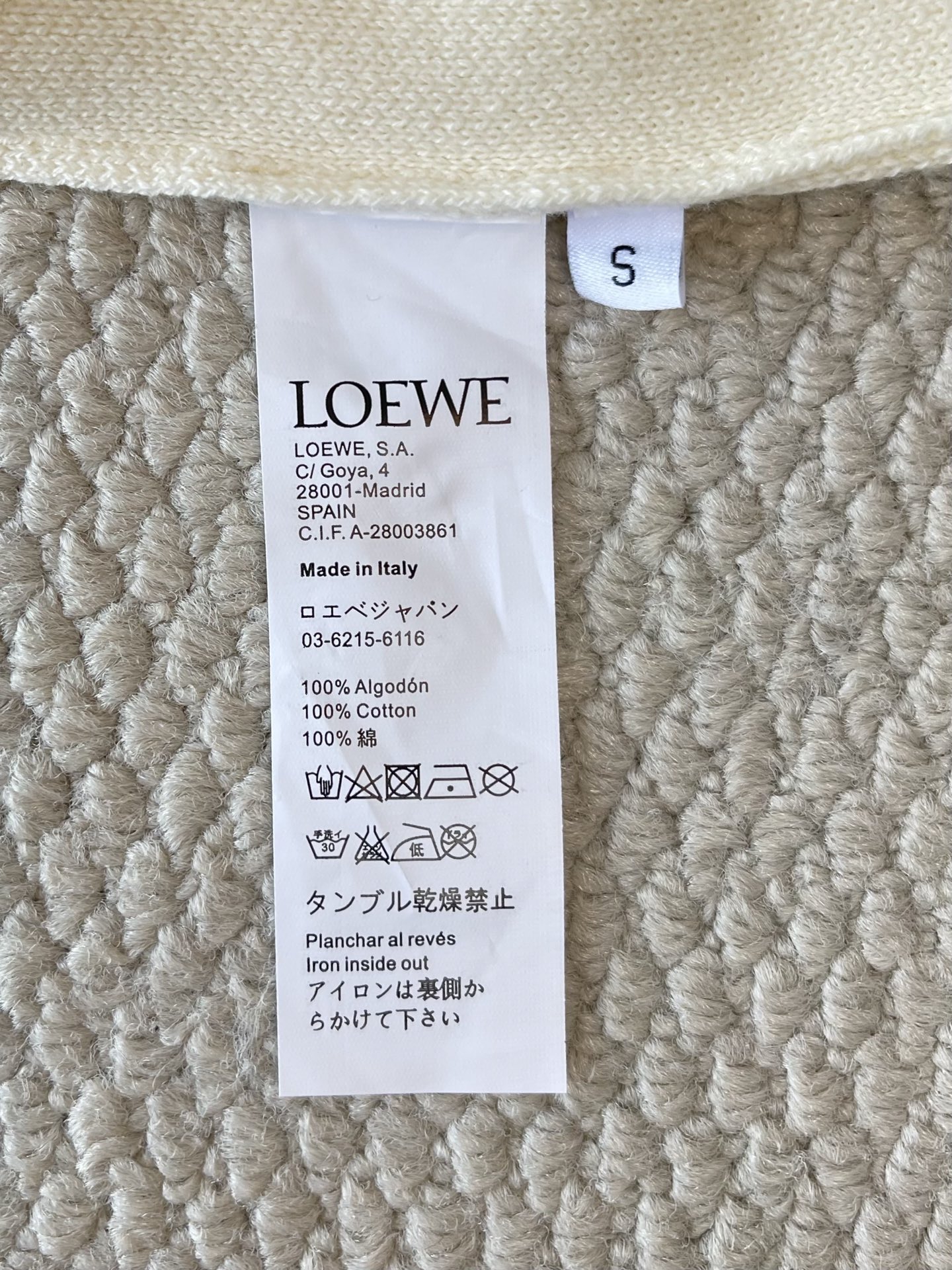 Anagram Pocket Crewneck Sweater — product photograph