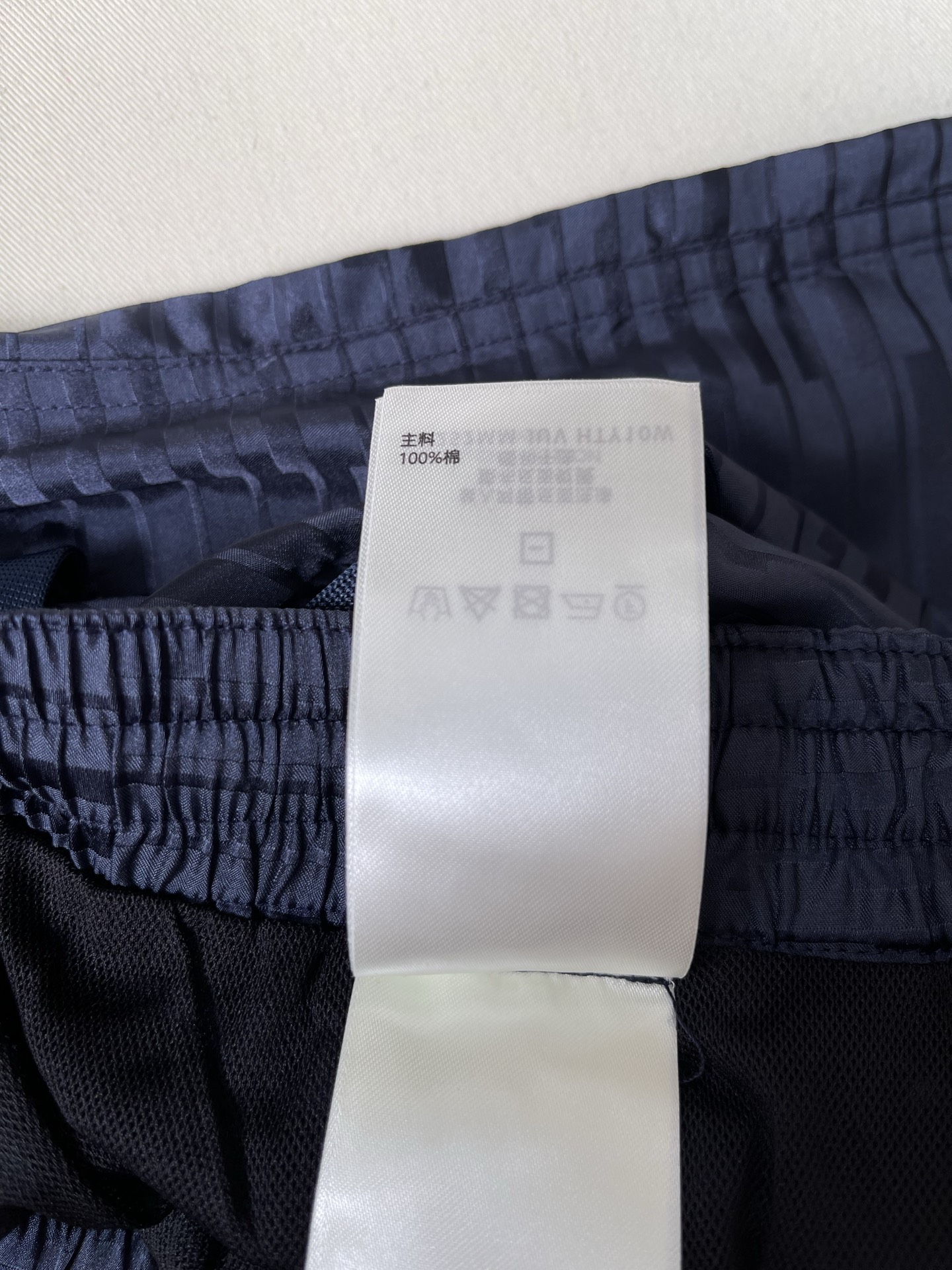Tonal Pattern Drawstring Shorts — product photograph