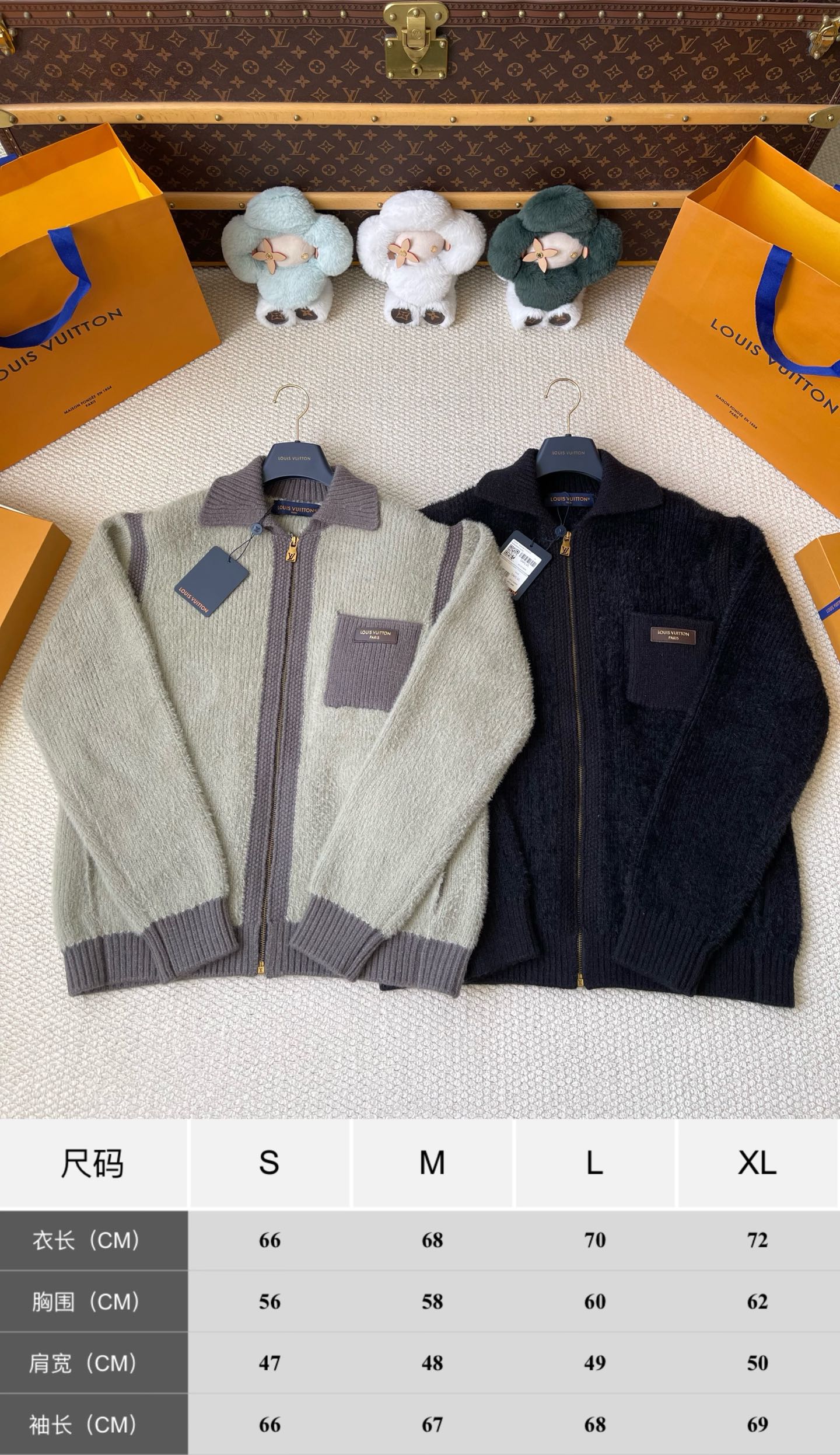 Contrast-Panel Zip Cardigan — product photograph