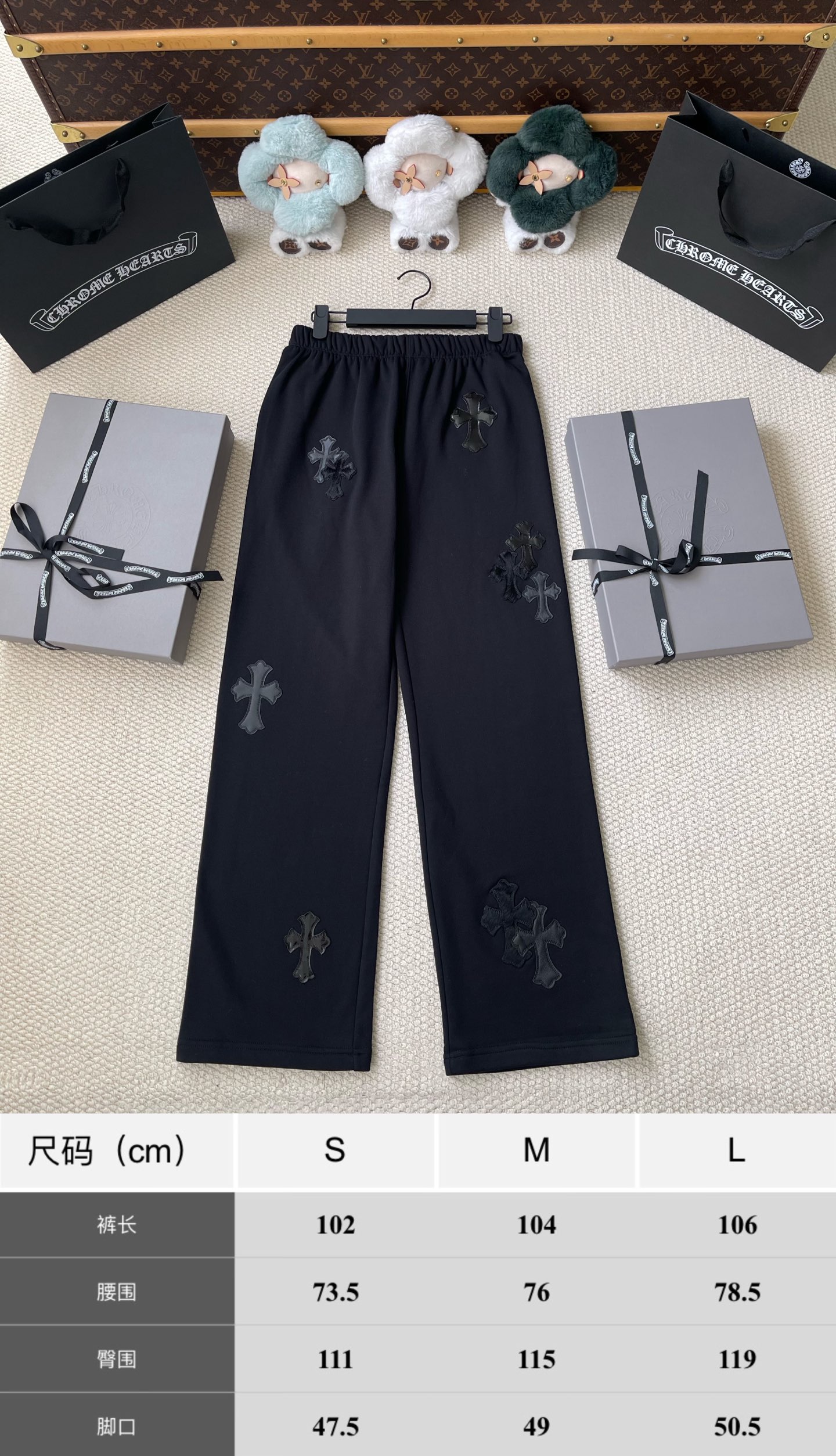 Cross-Motif Drawstring Trousers — product photograph