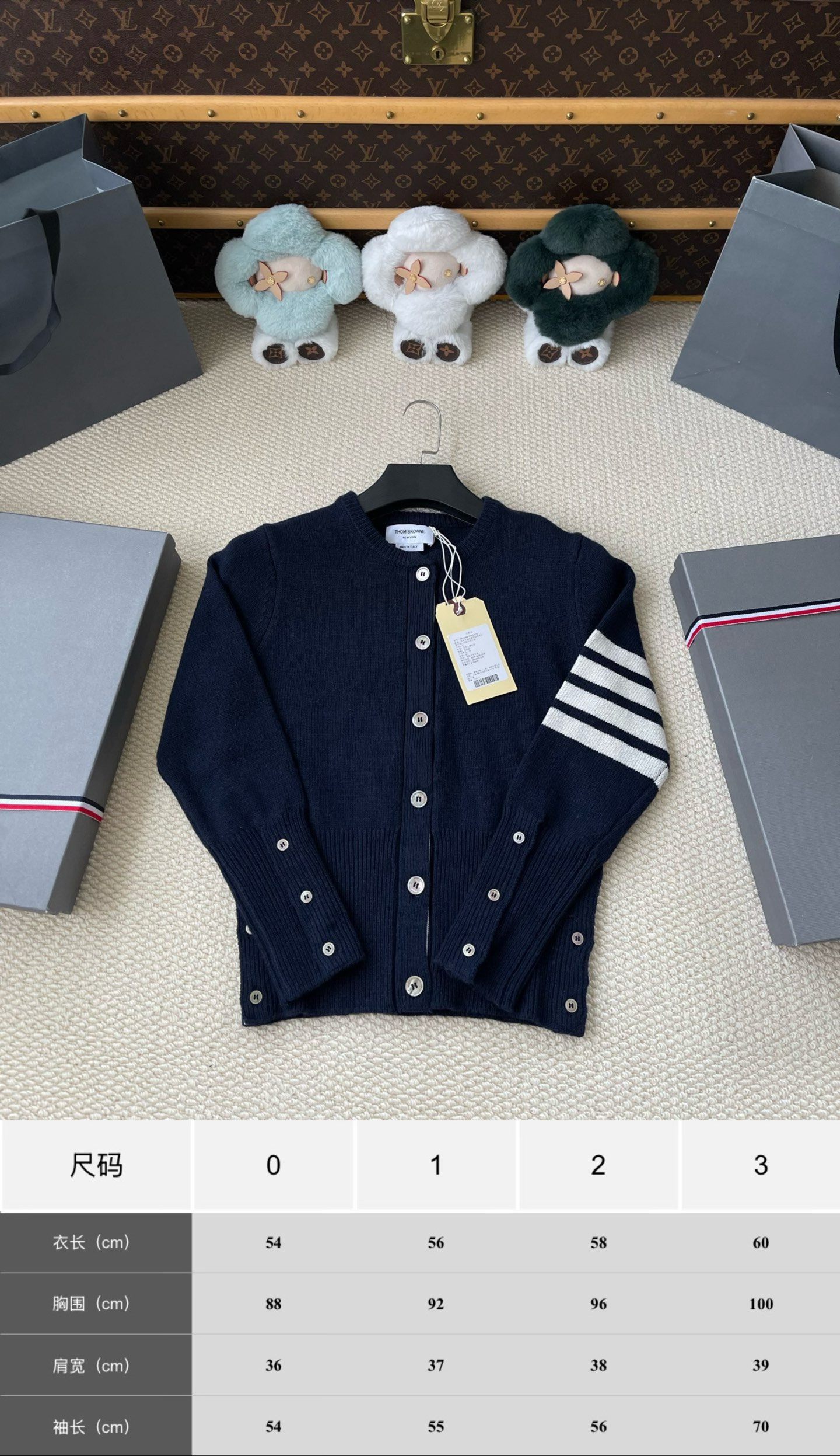 Dog-Back Four-Bar Crewneck Cardigan — product photograph