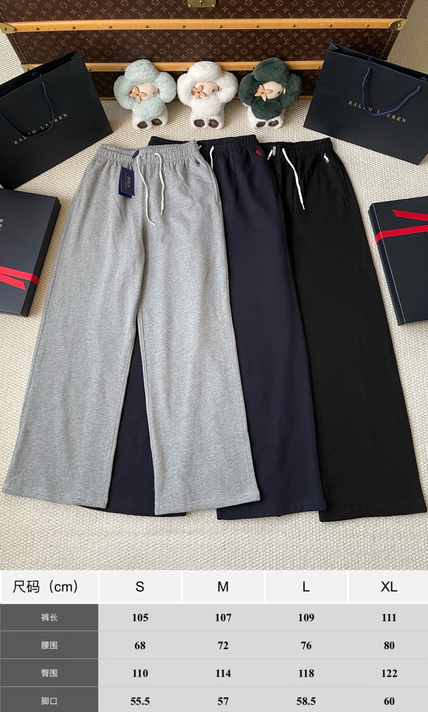 Pony-Embroidered Wide-Leg Sweatpants — product photograph