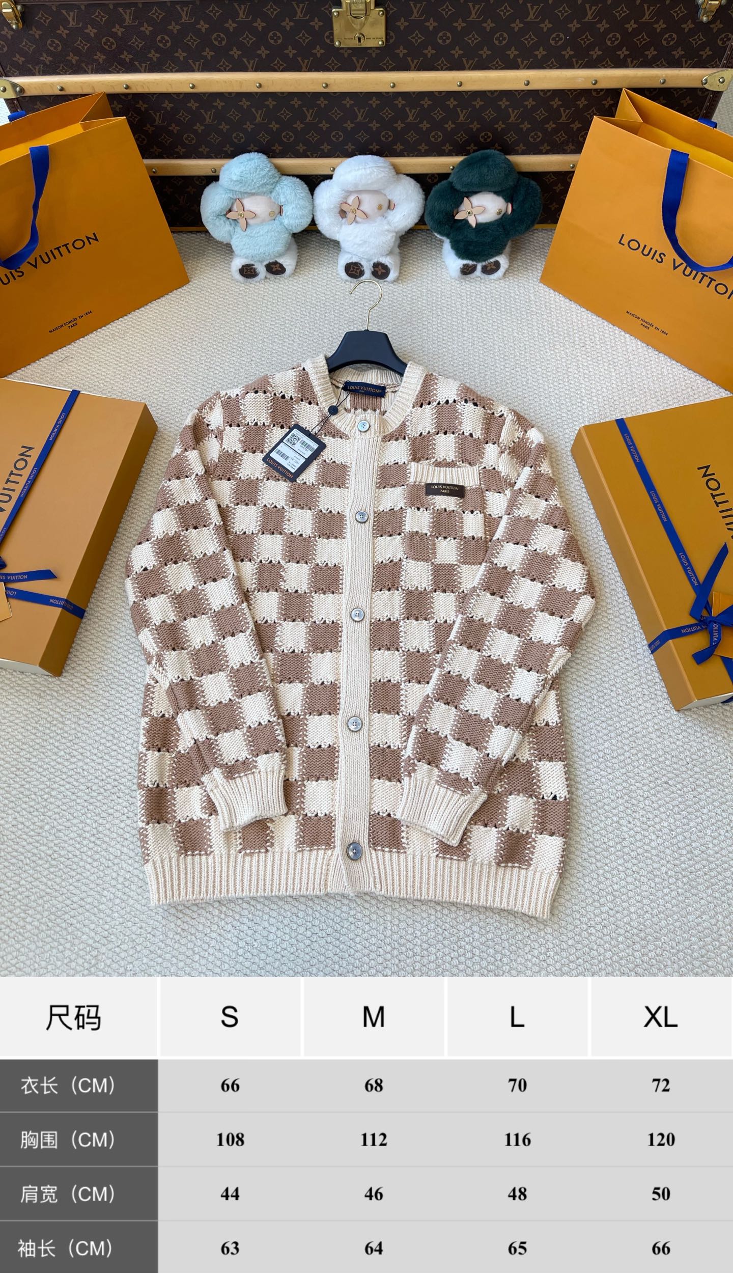 Textured Checkerboard Cardigan — product photograph