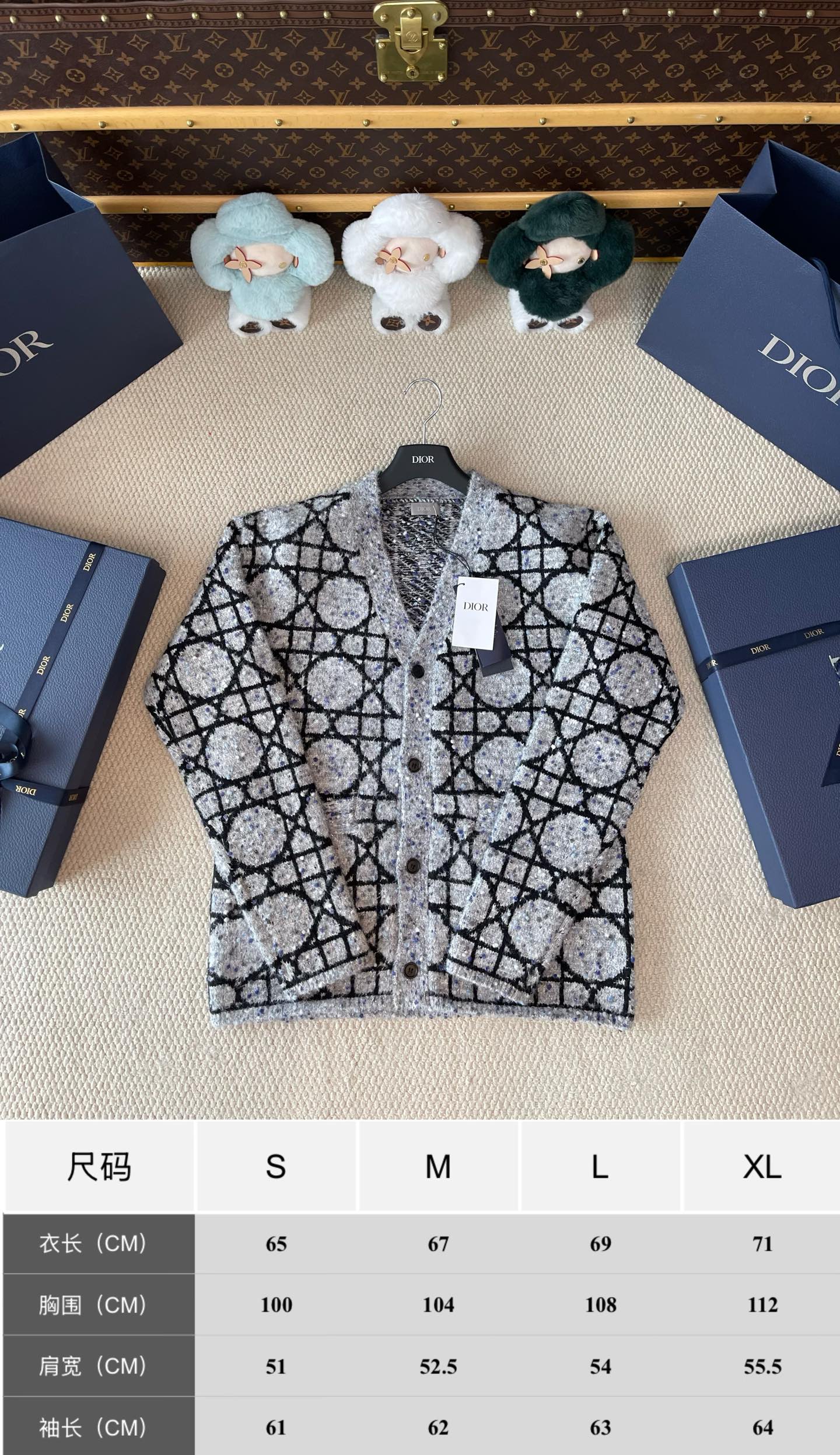 Cannage-Pattern V-Neck Cardigan — product photograph