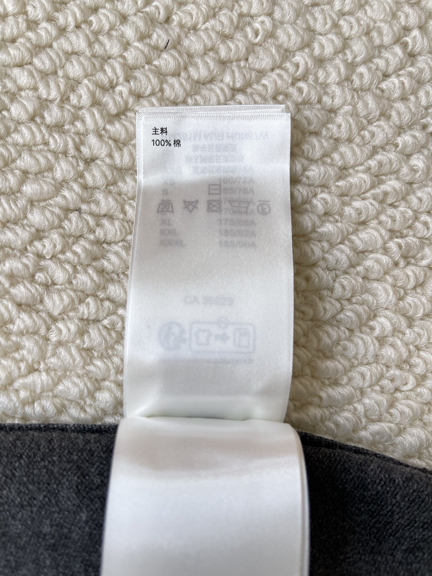 Monogram-Sleeve V-Neck Cardigan — product photograph