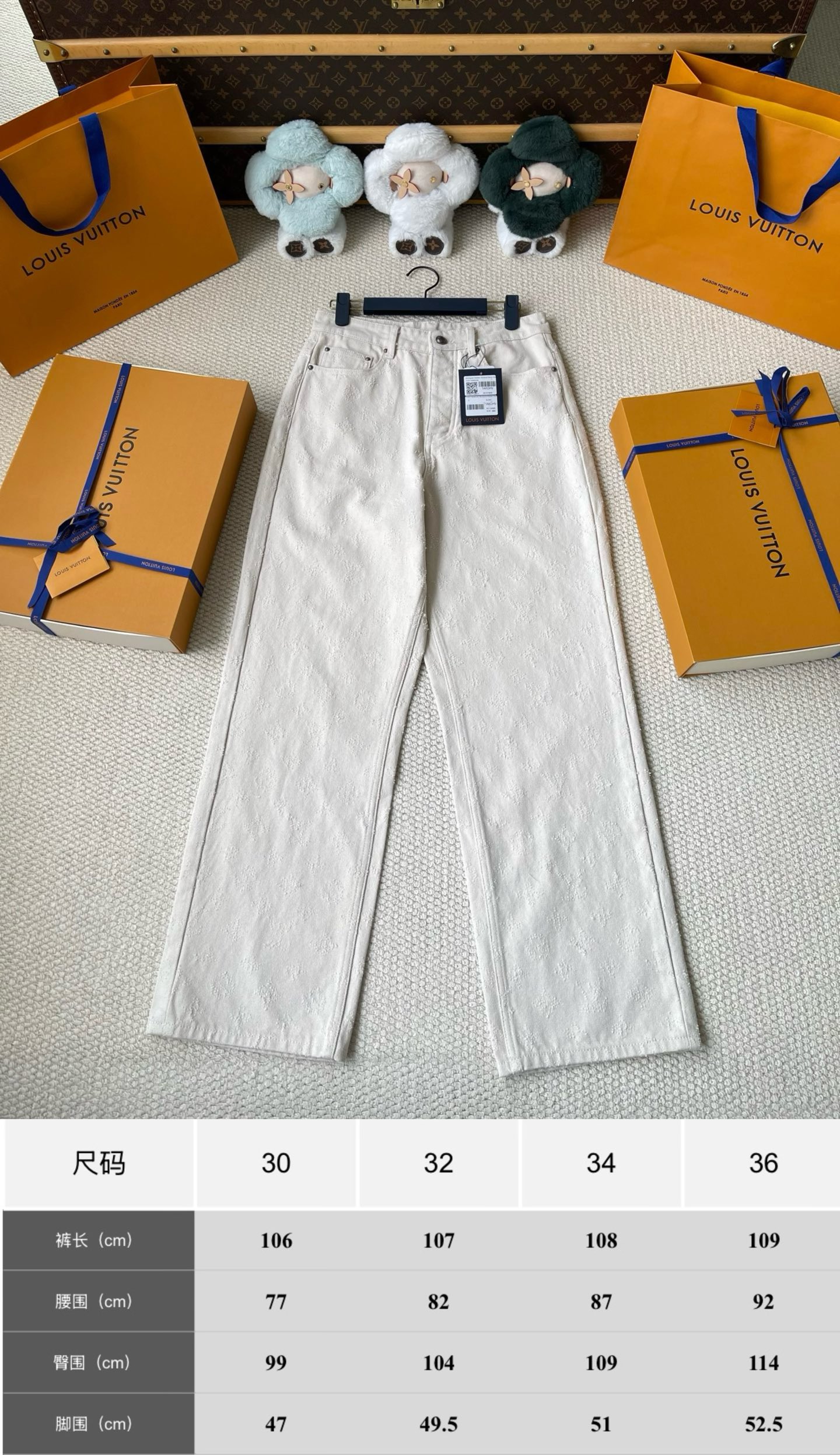 White Straight-Leg Jeans — product photograph
