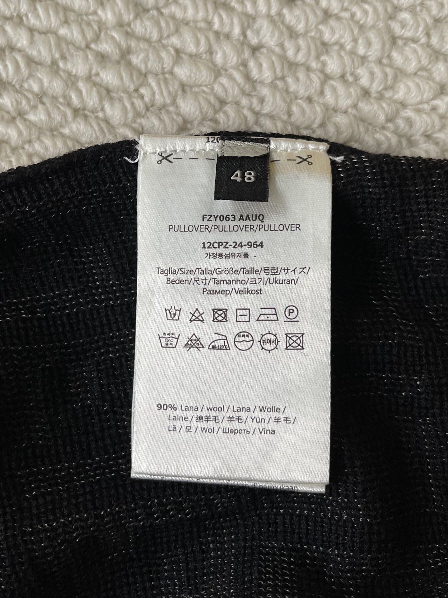 Hem-Label FF Knit Sweater — product photograph