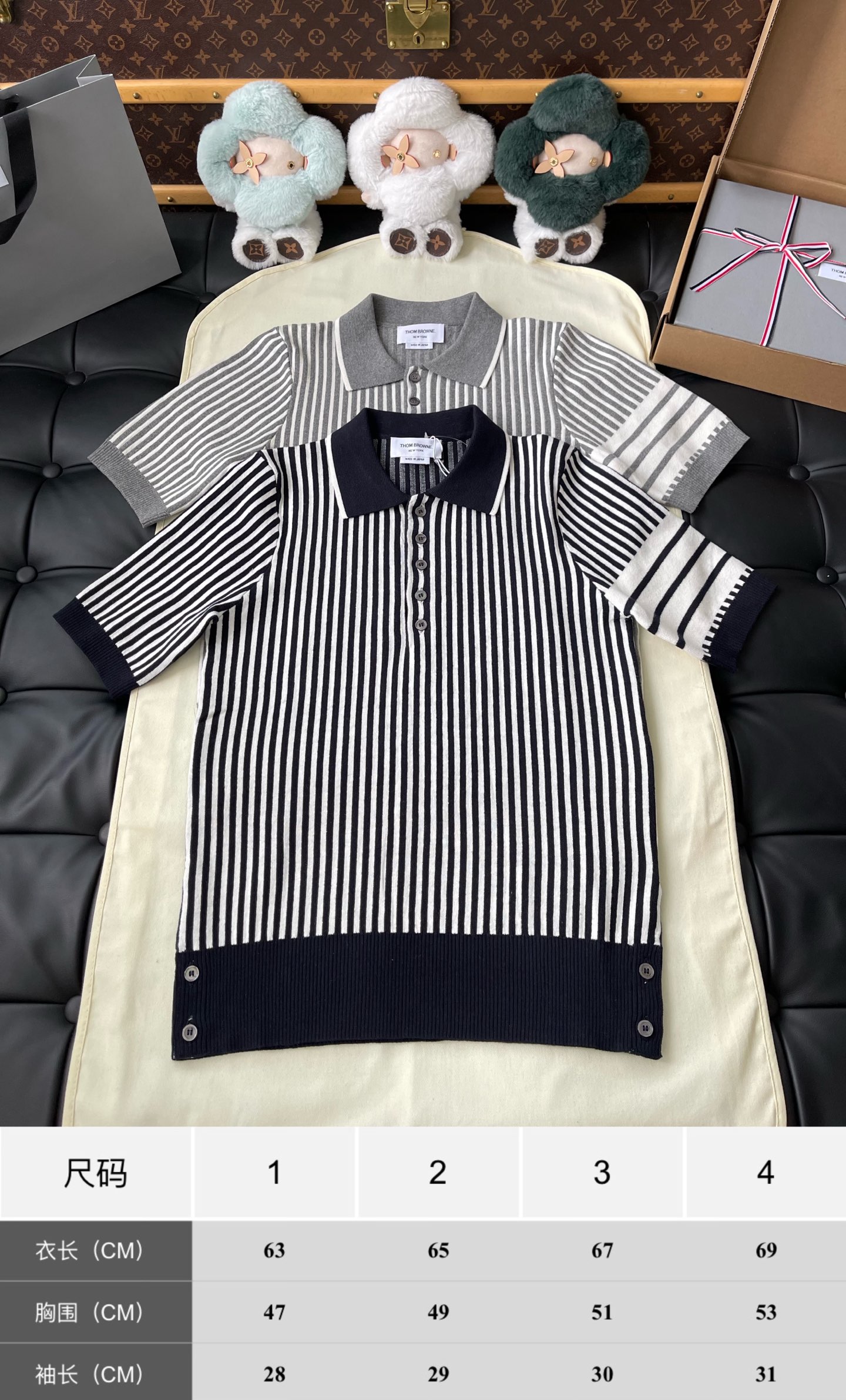 Vertical Stripe Knit Polo — product photograph