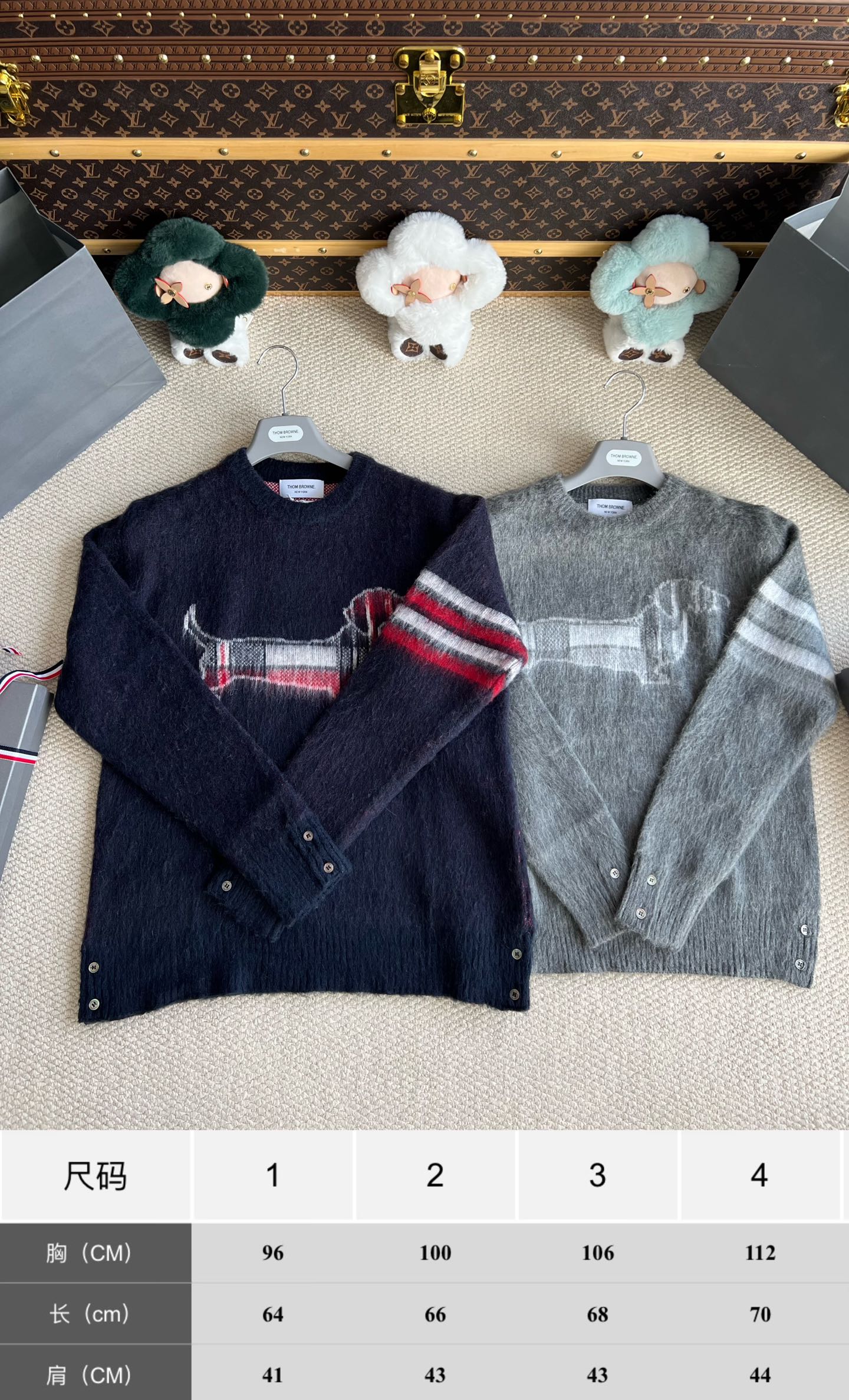 Plaid Dog-Motif Four-Bar Sweater — product photograph
