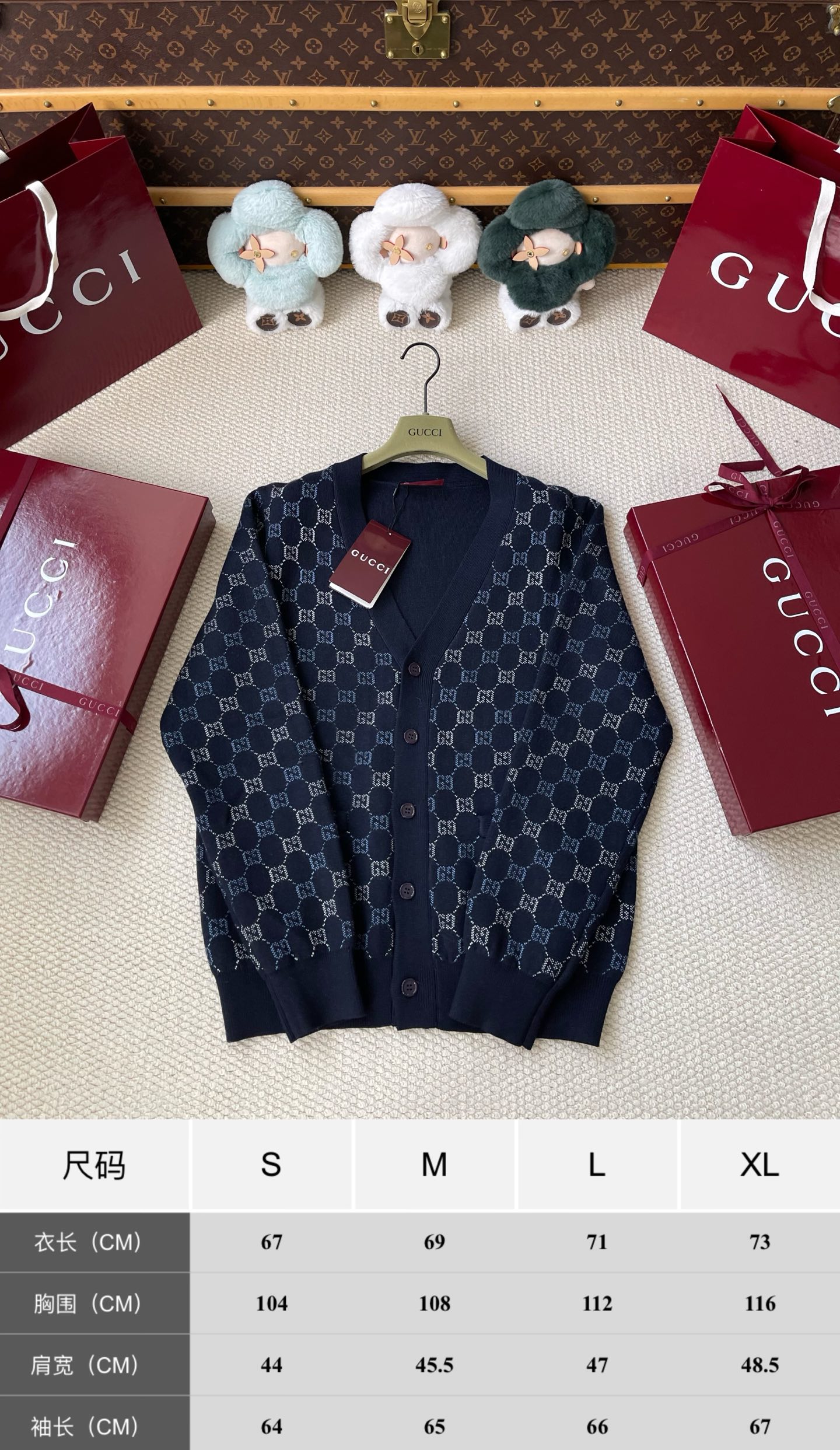 Allover GG V-Neck Cardigan — product photograph