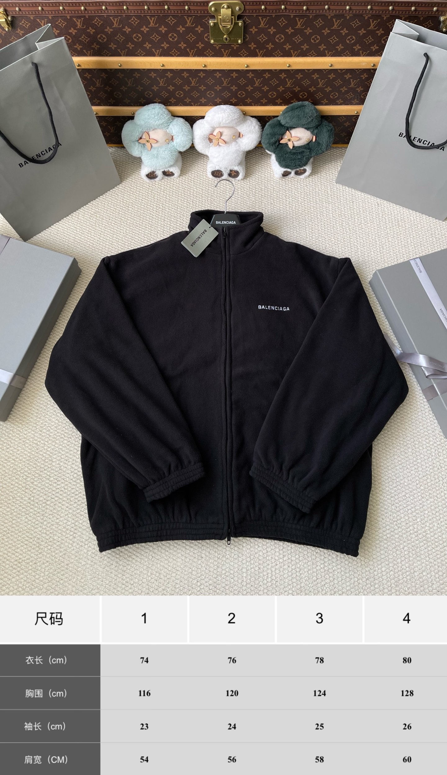 Zip-Pocket Wordmark Track Jacket — product photograph