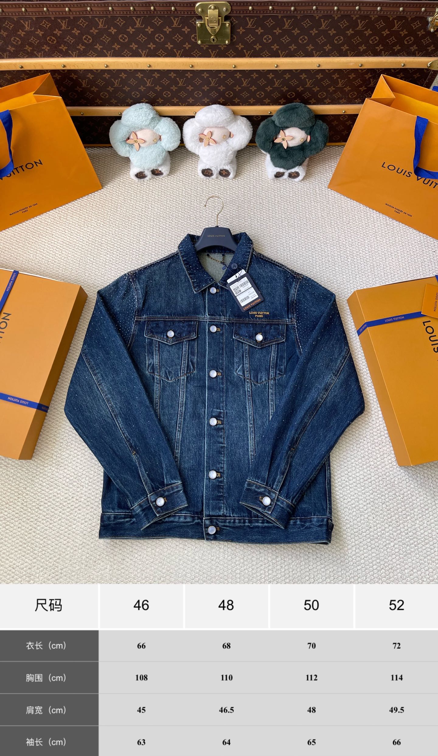 Small-Wordmark Denim Jacket — product photograph