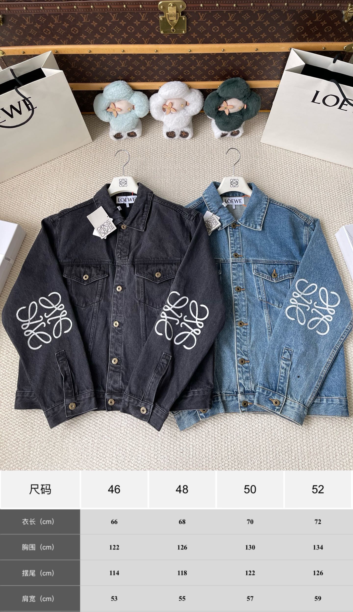 Sleeve-Anagram Denim Jacket — product photograph