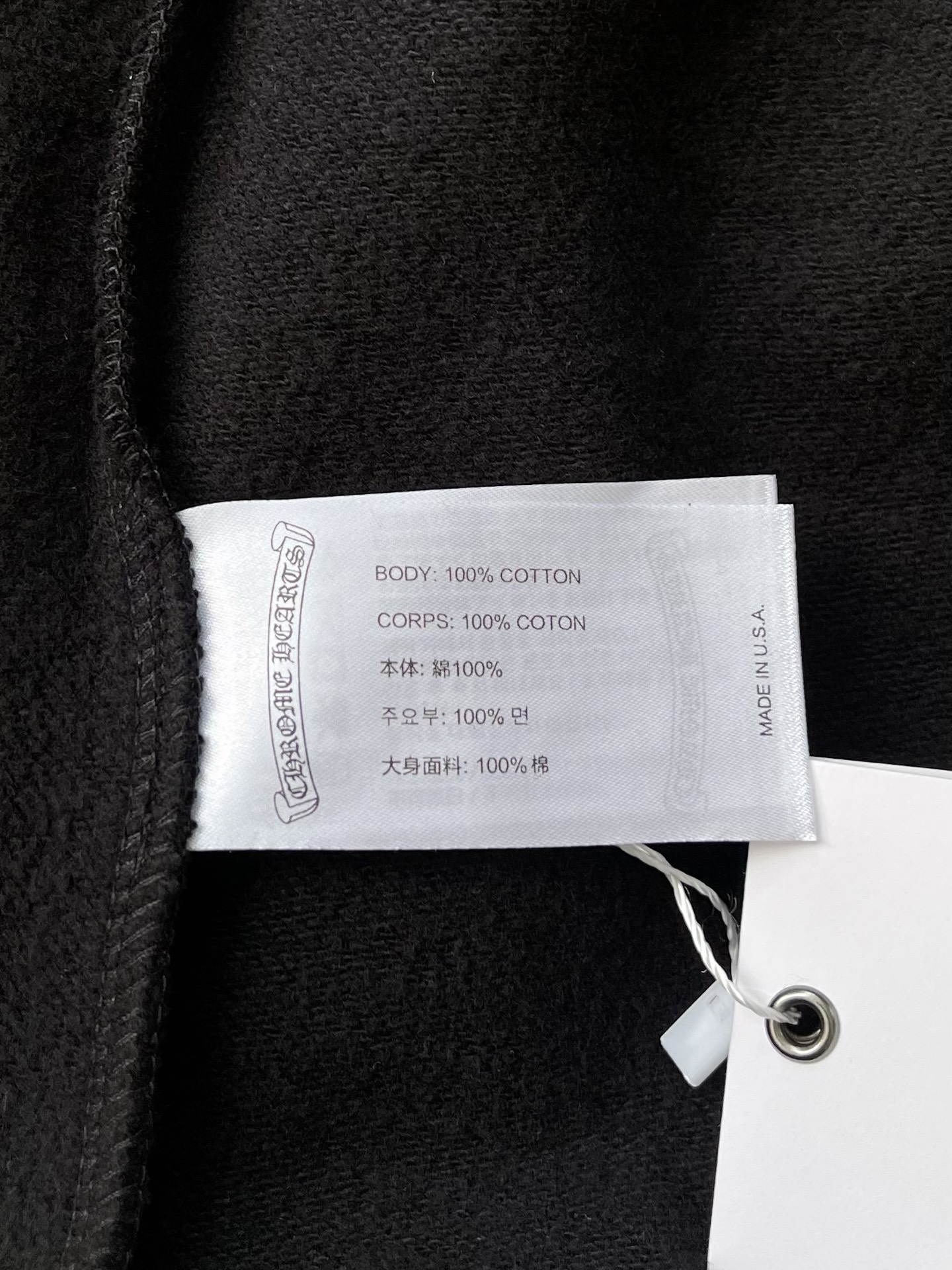 Gothic-Letter Quarter-Zip Matching Separates — product photograph