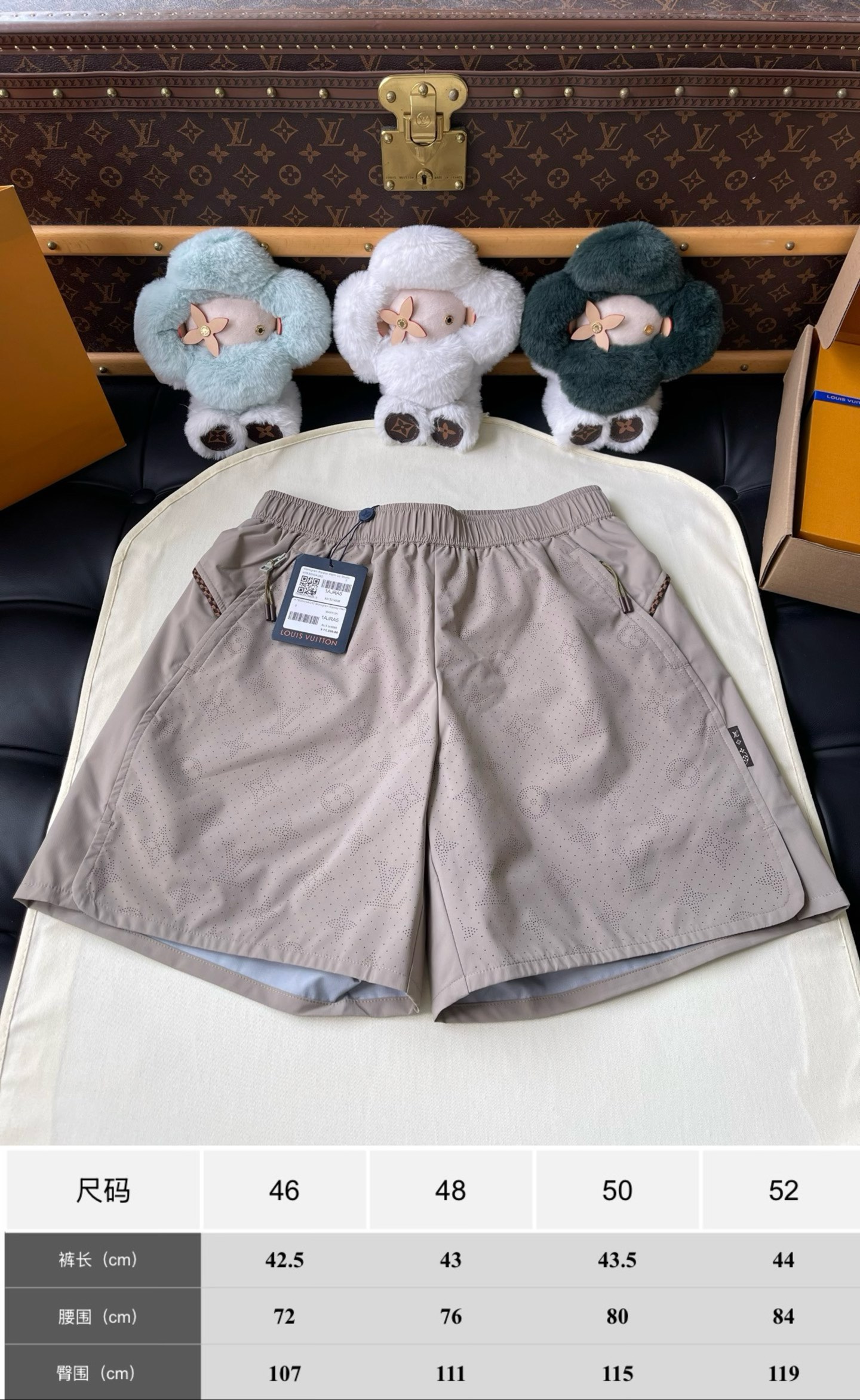 Perforated Logo Drawstring Shorts — product photograph