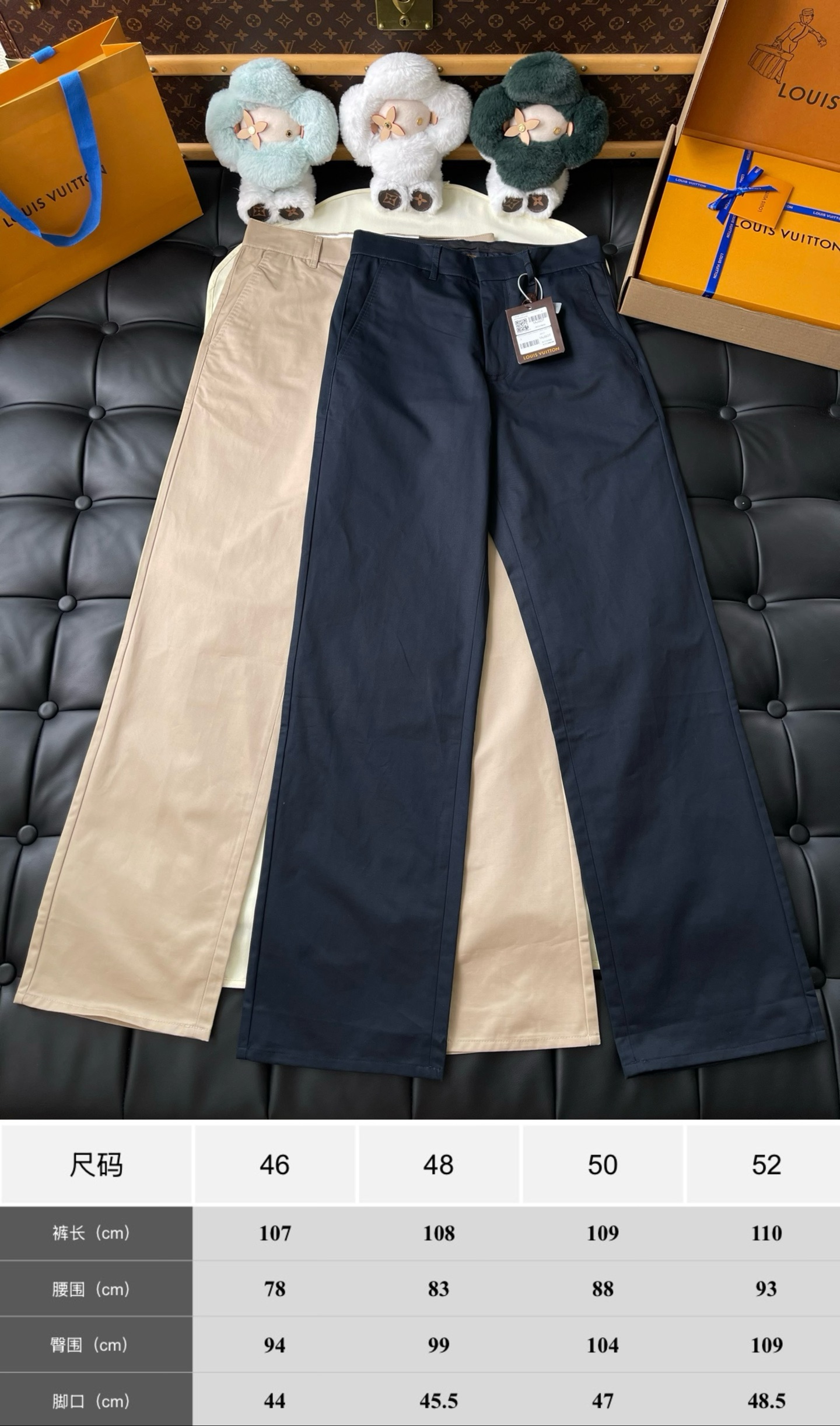 Flat-Front Straight-Leg Trousers — product photograph