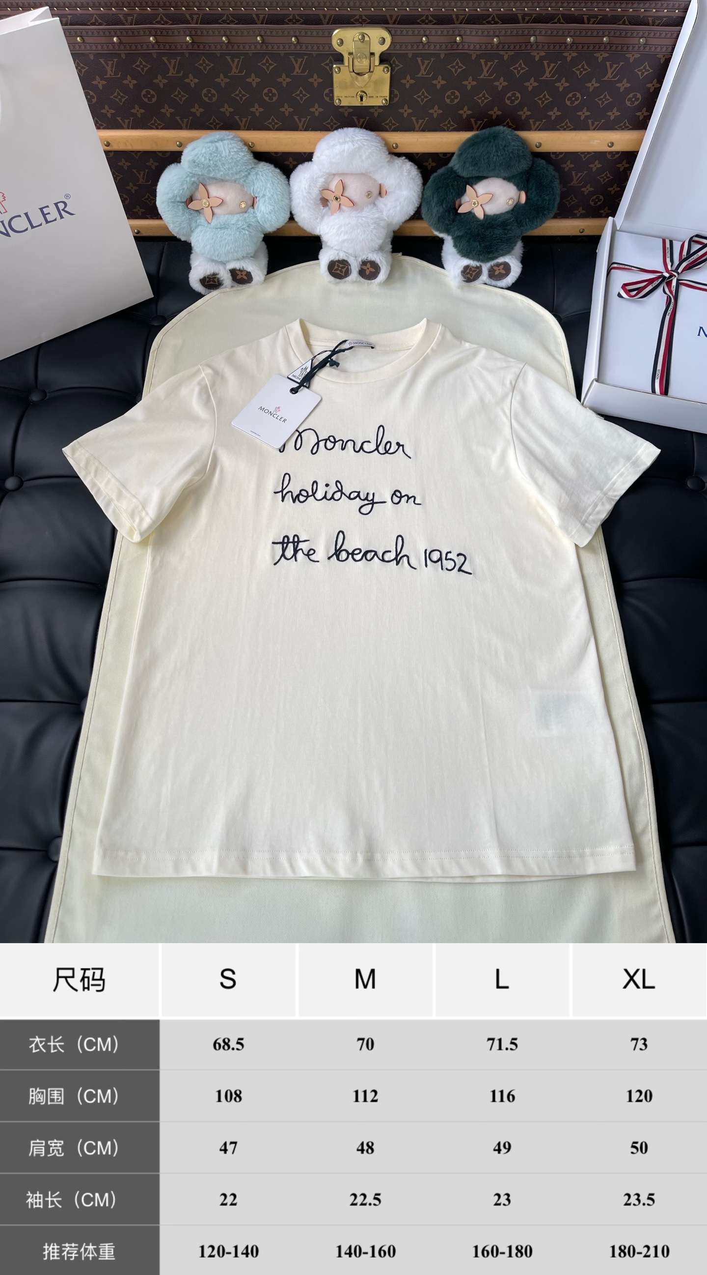 Beach Holiday Script T-Shirt — product photograph