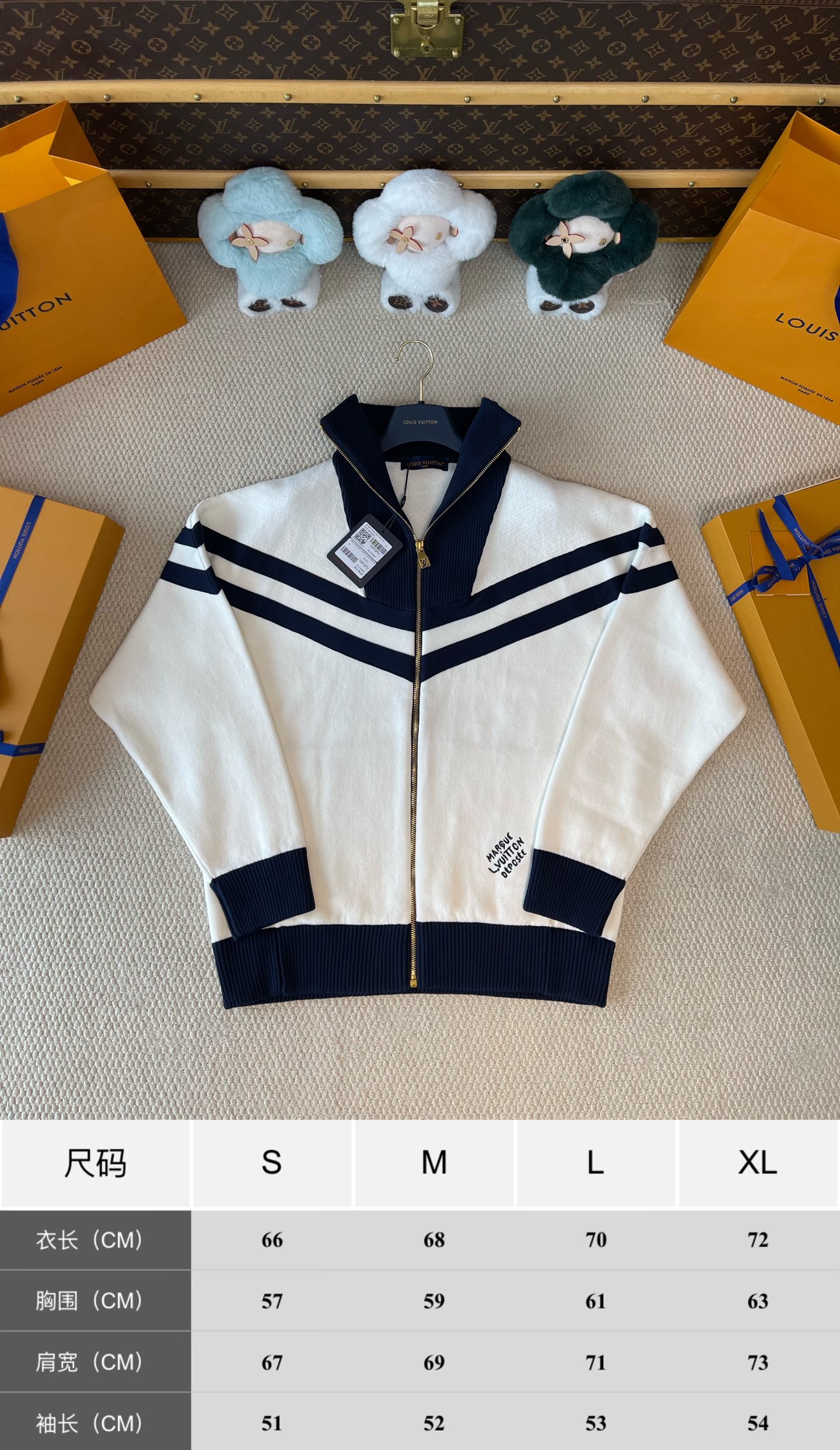 Cream Chevron-Stripe Zip Cardigan — product photograph