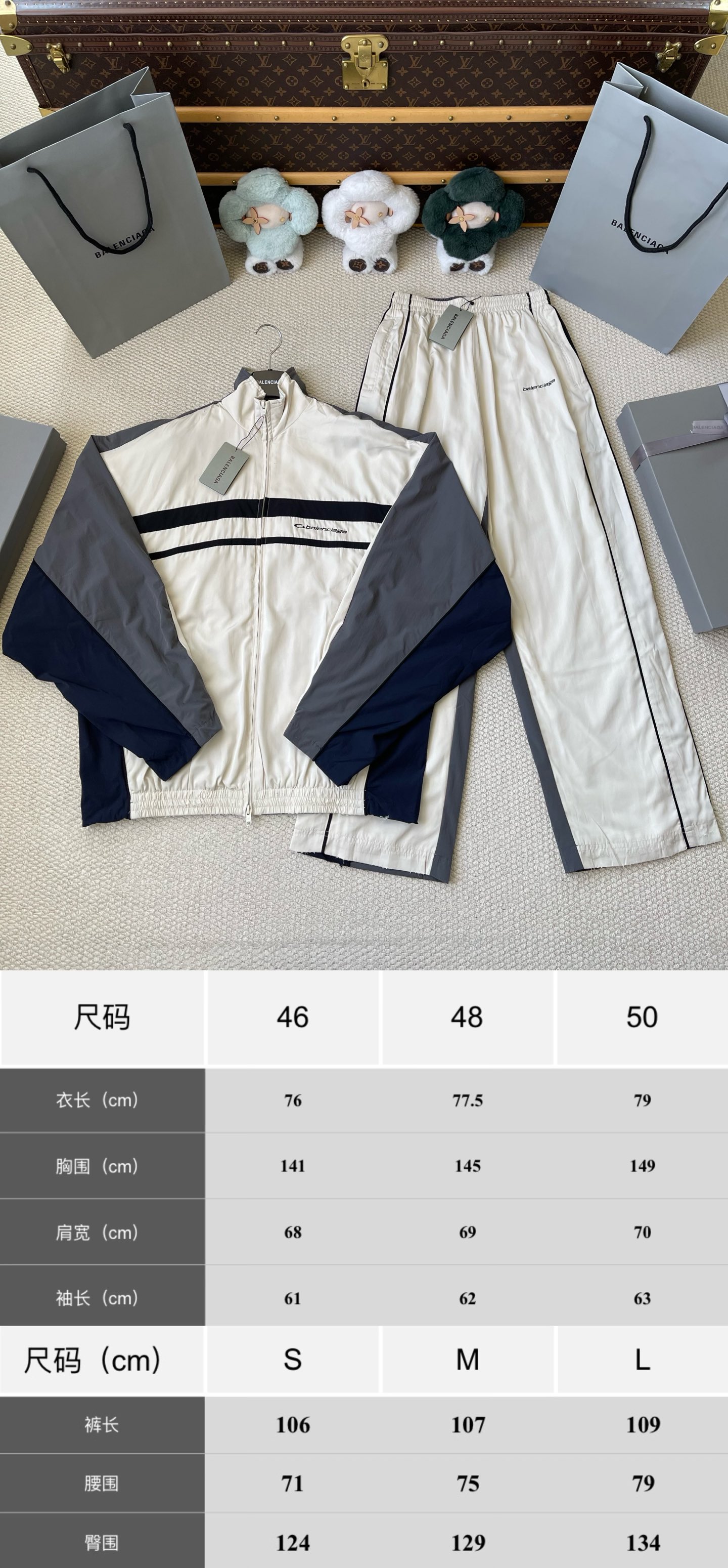 Contrast-Stripe Quarter-Zip Matching Separates — product photograph