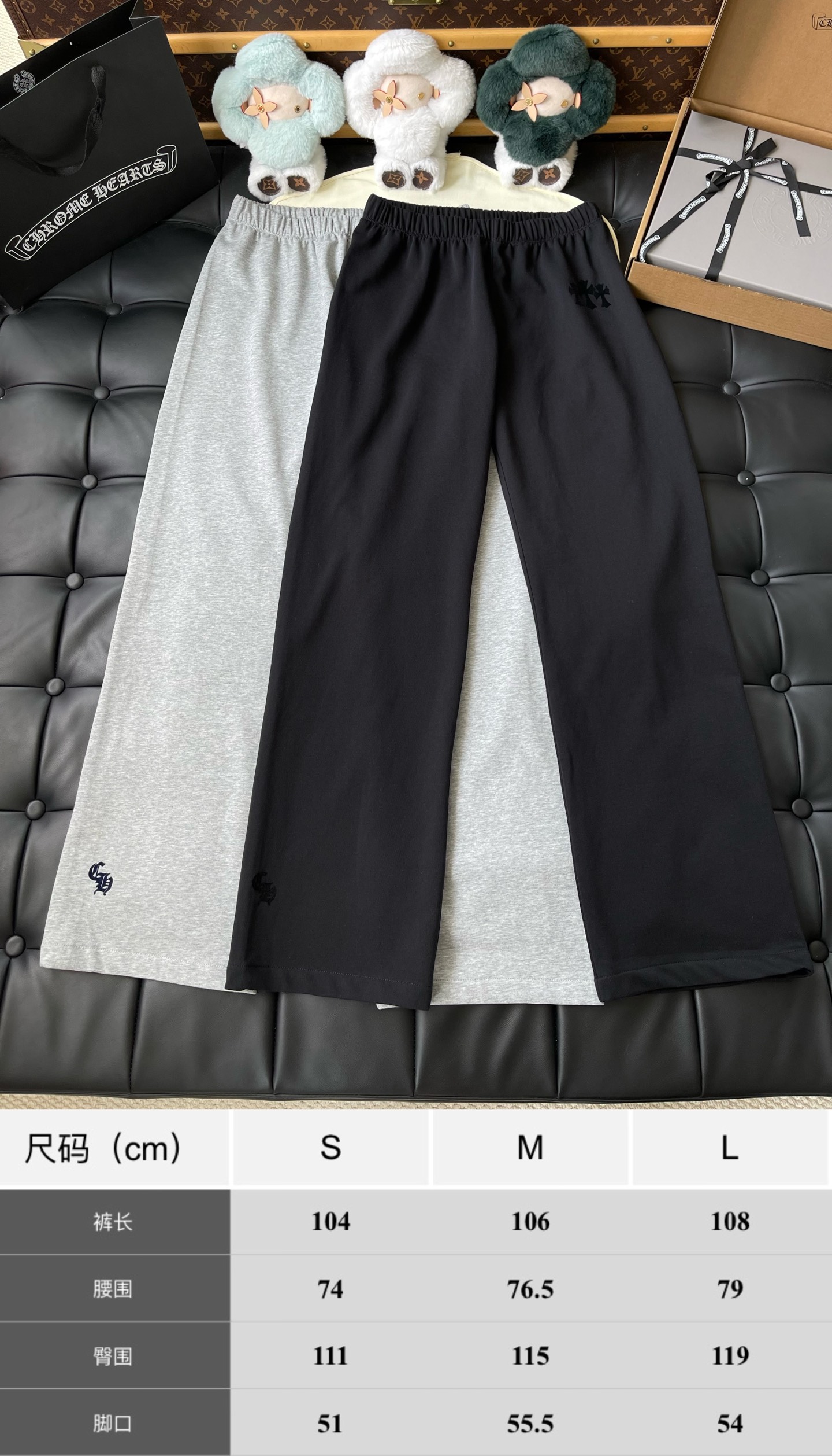 Triple-Cross Straight-Leg Sweatpants — product photograph