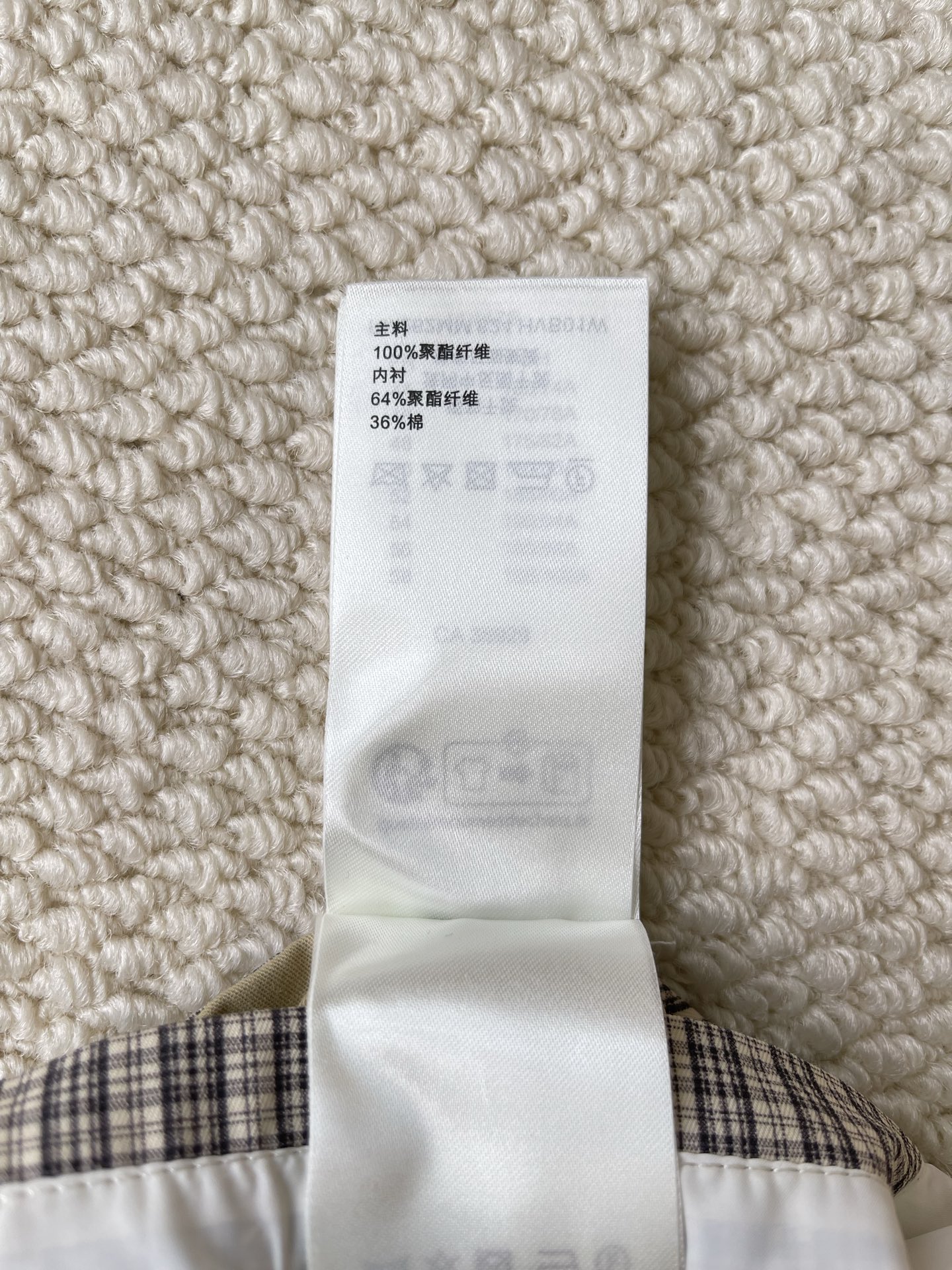 Checked Half-Zip Hooded Jacket — product photograph