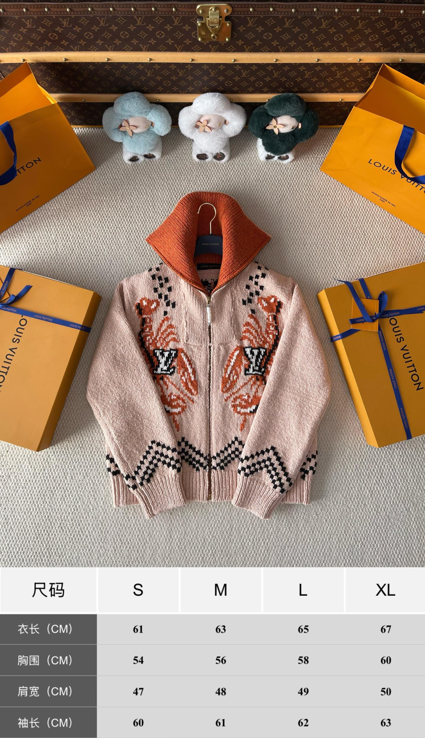 Tiger-Motif Zip Cardigan — product photograph