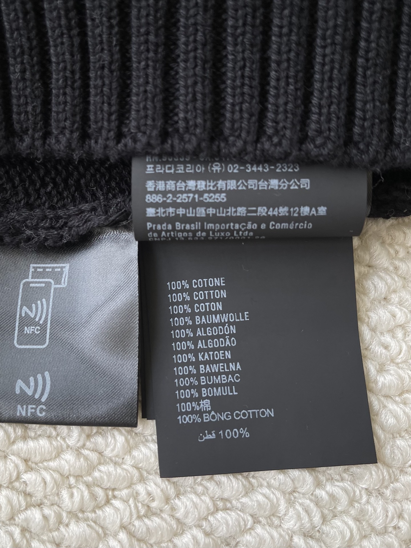 Crest Cable-Knit Sweater — product photograph