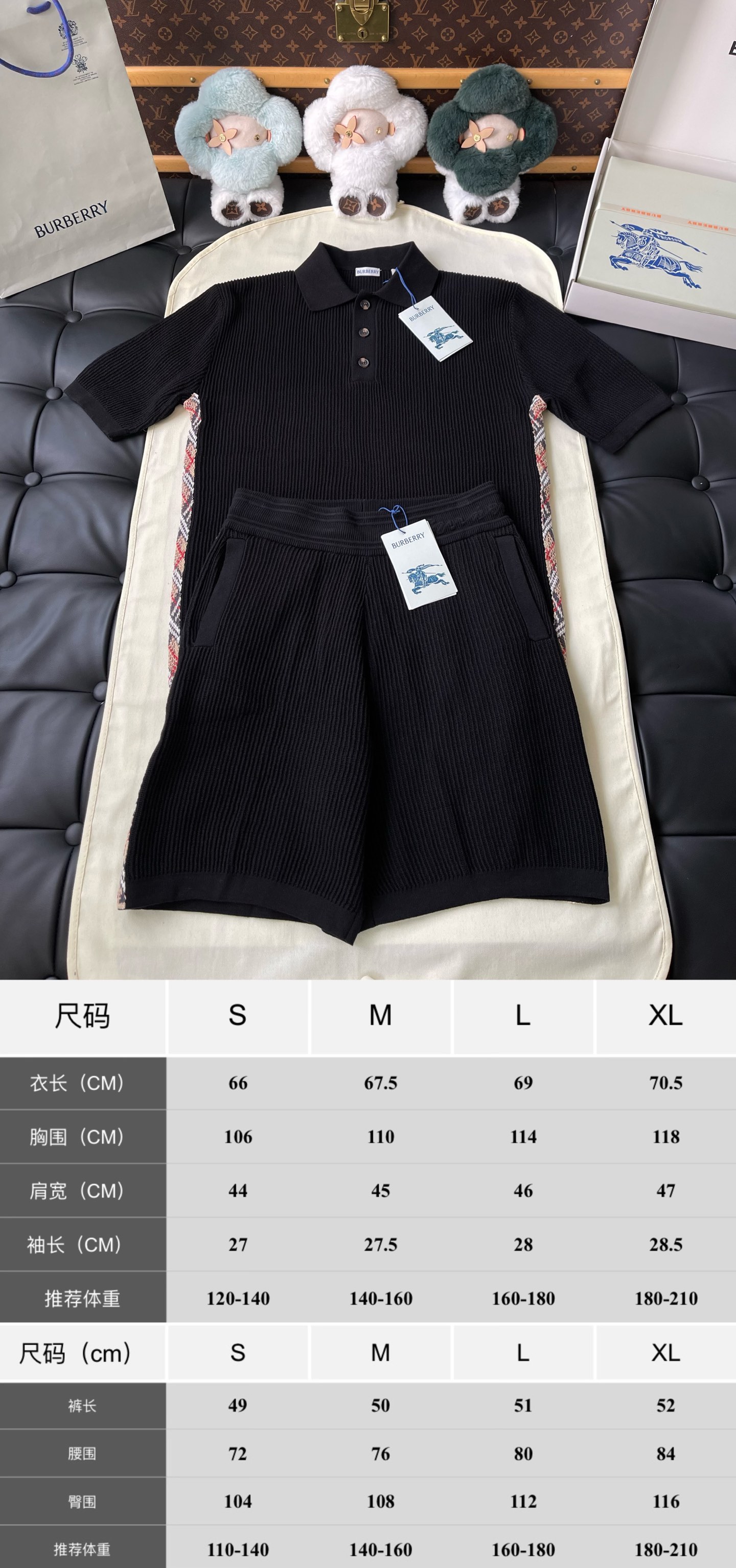 Rib-Texture Matching Separates — product photograph
