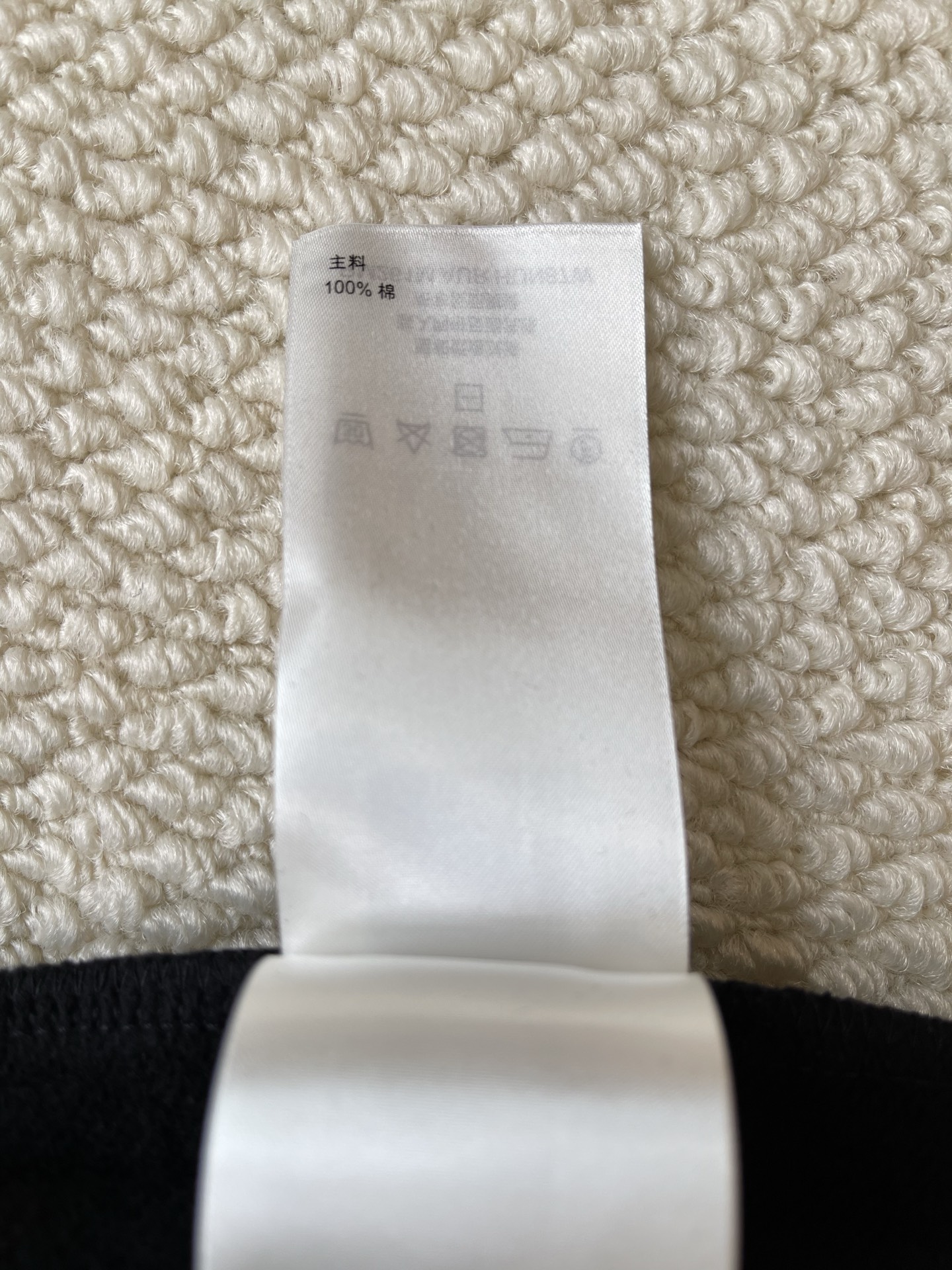 Monogram Utility-Pocket Sweatshirt — product photograph