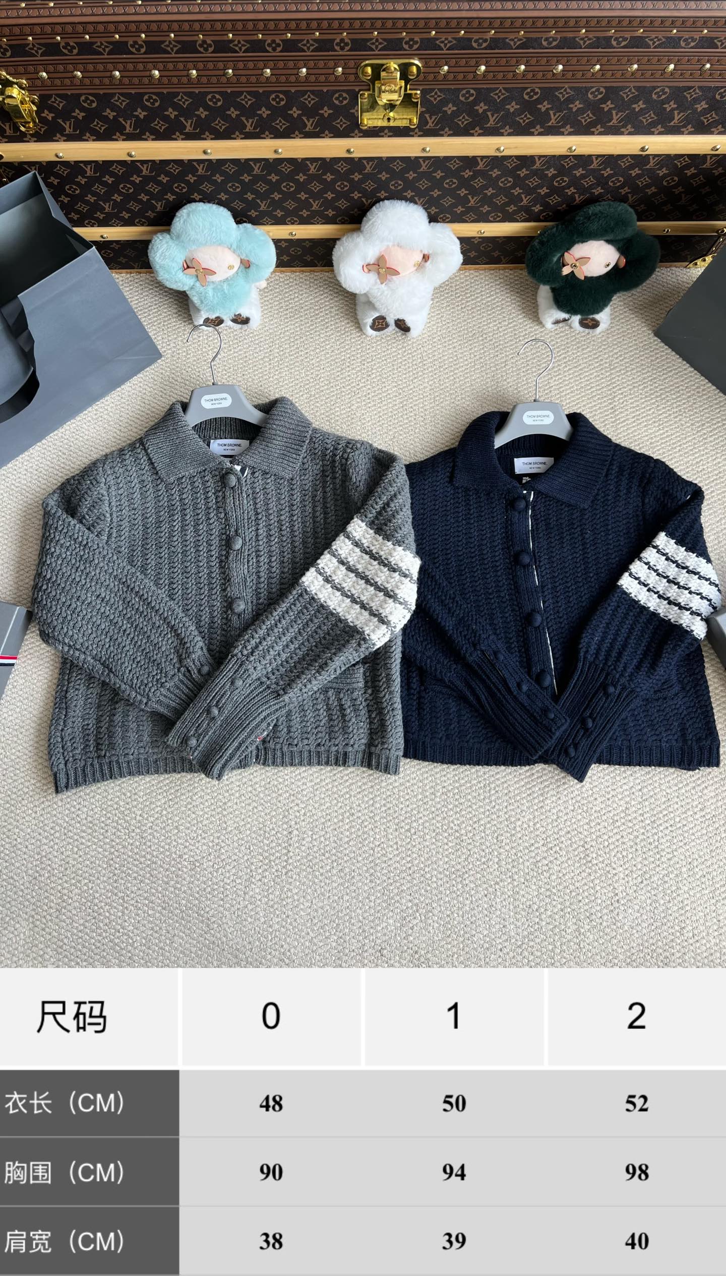 Chunky-Knit Four-Bar Collared Cardigan — product photograph