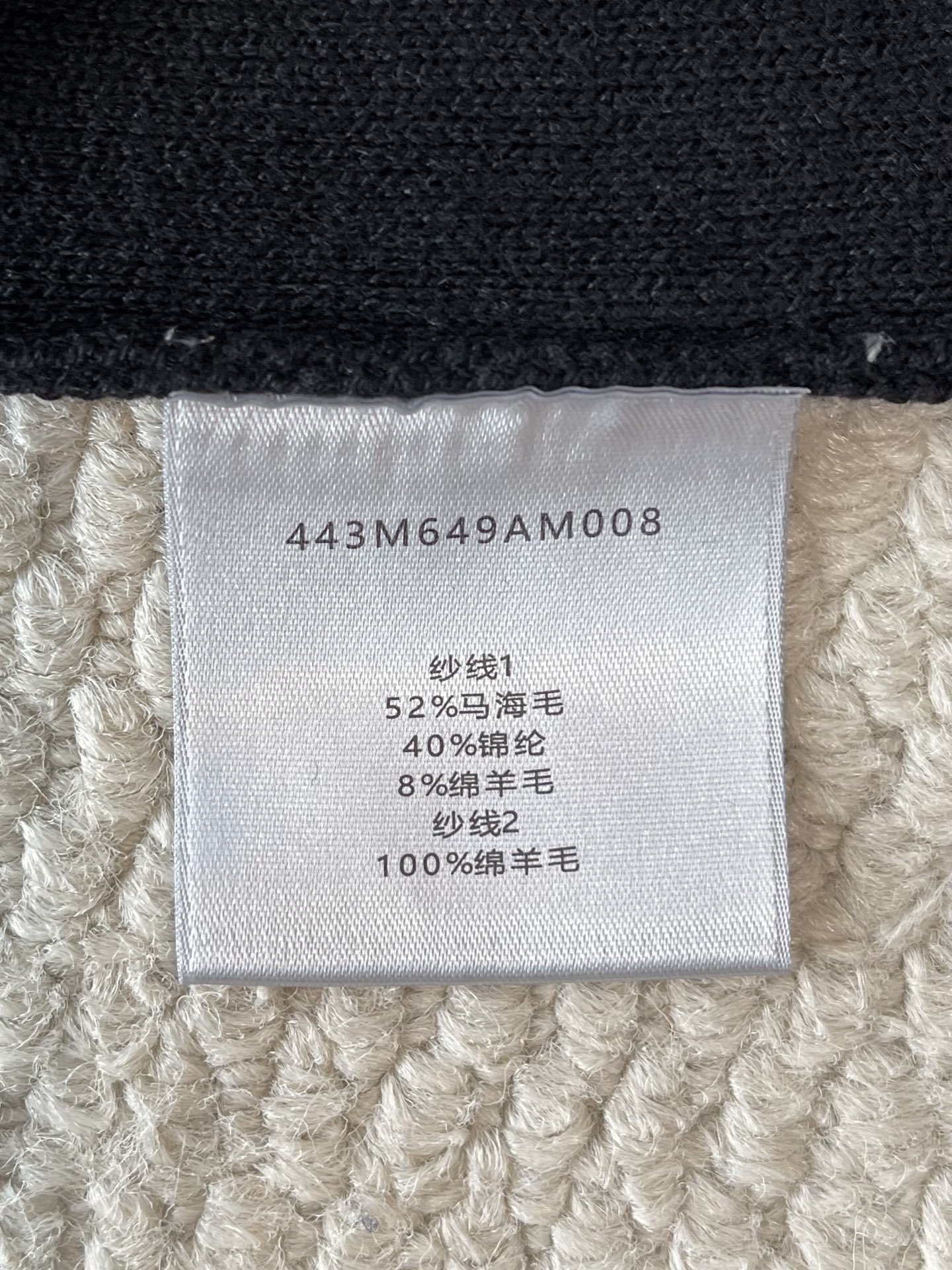 Couture-Wordmark Pullover Hoodie — product photograph