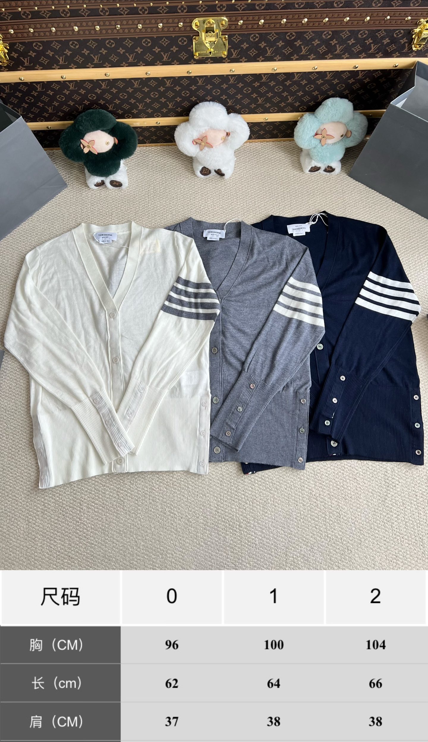 Fine-Knit Four-Bar V-Neck Cardigan — product photograph