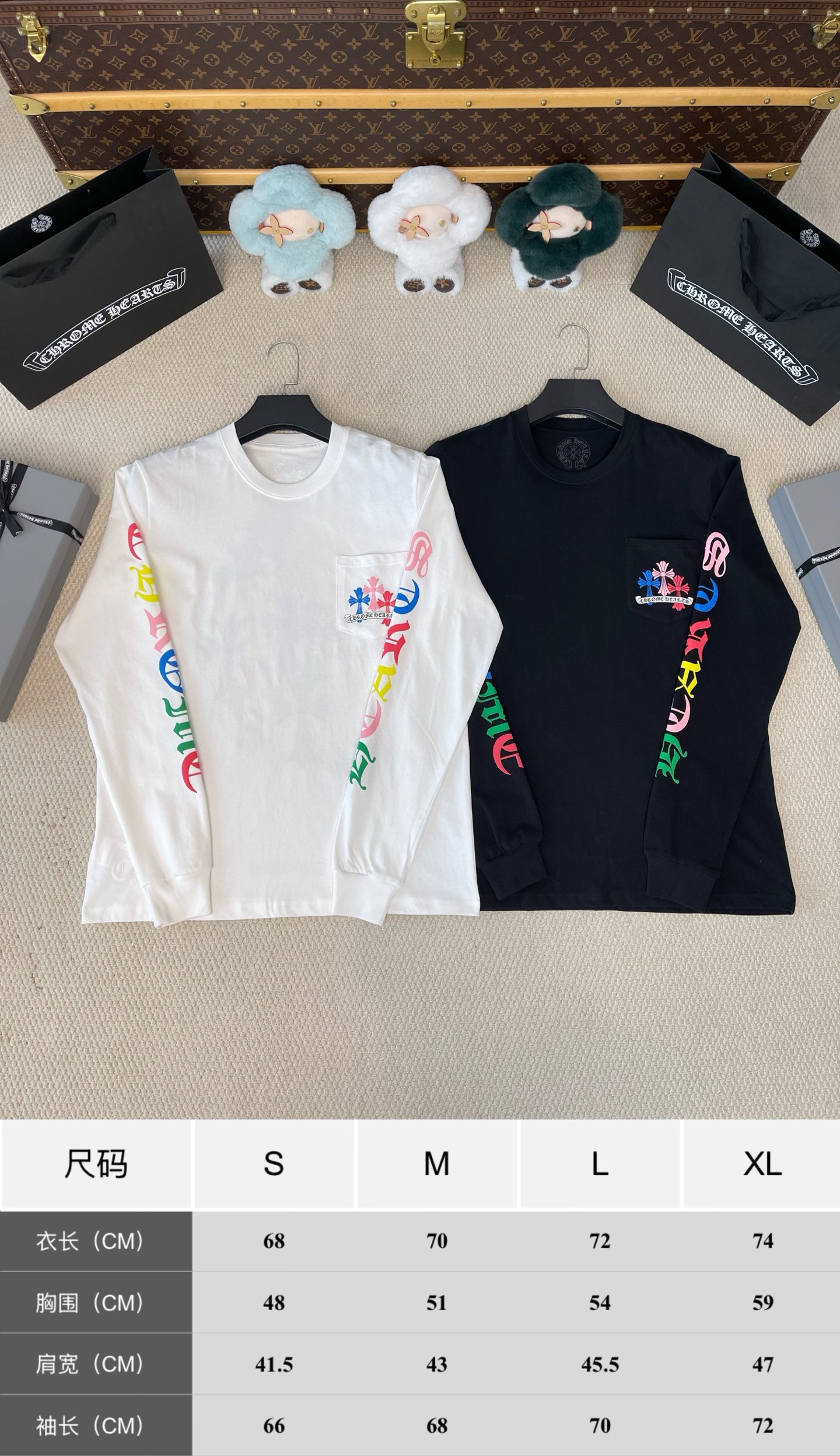 Multicolor Cross-Tree Pocket Long-Sleeve T-Shirt — product photograph