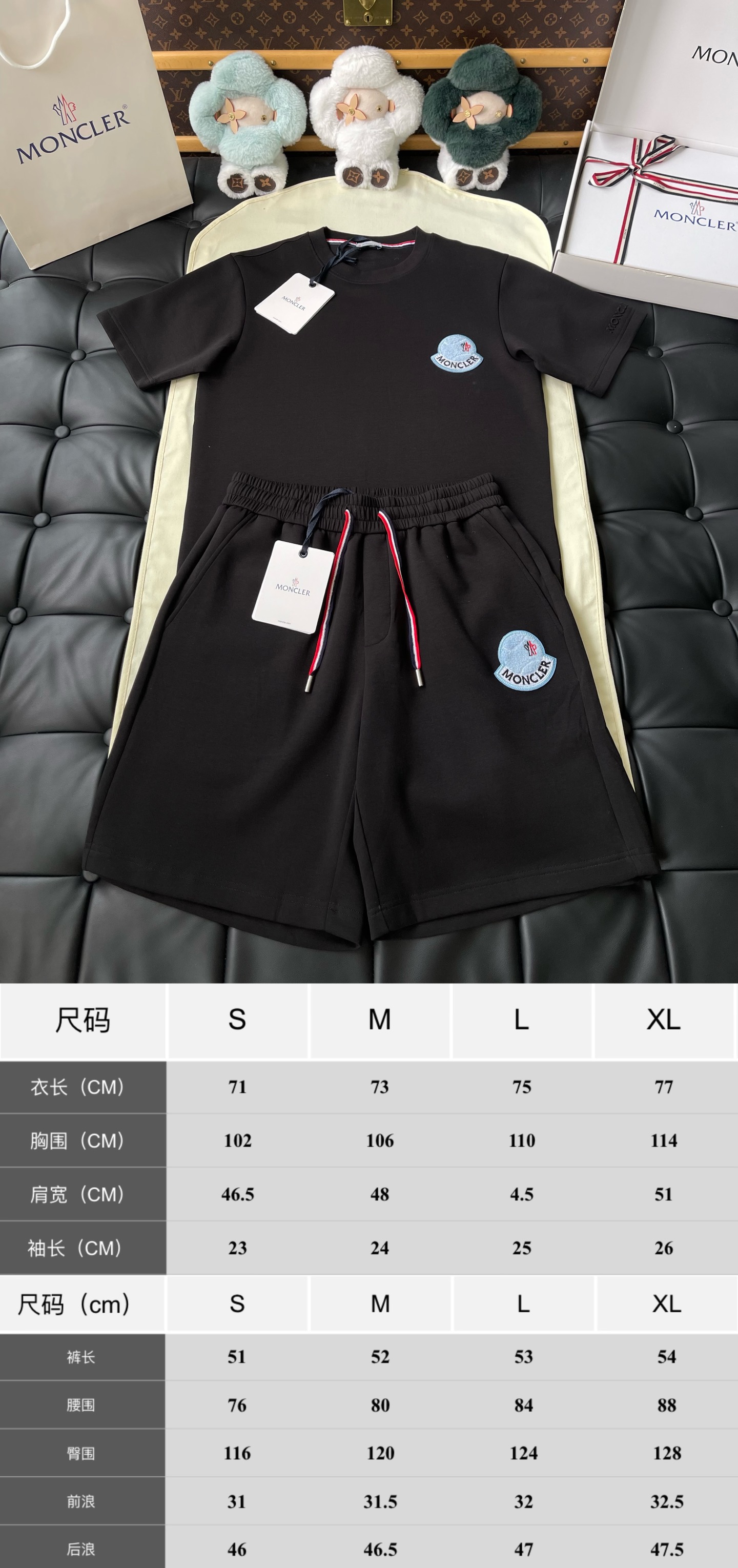 Badge Drawstring Matching Separates — product photograph