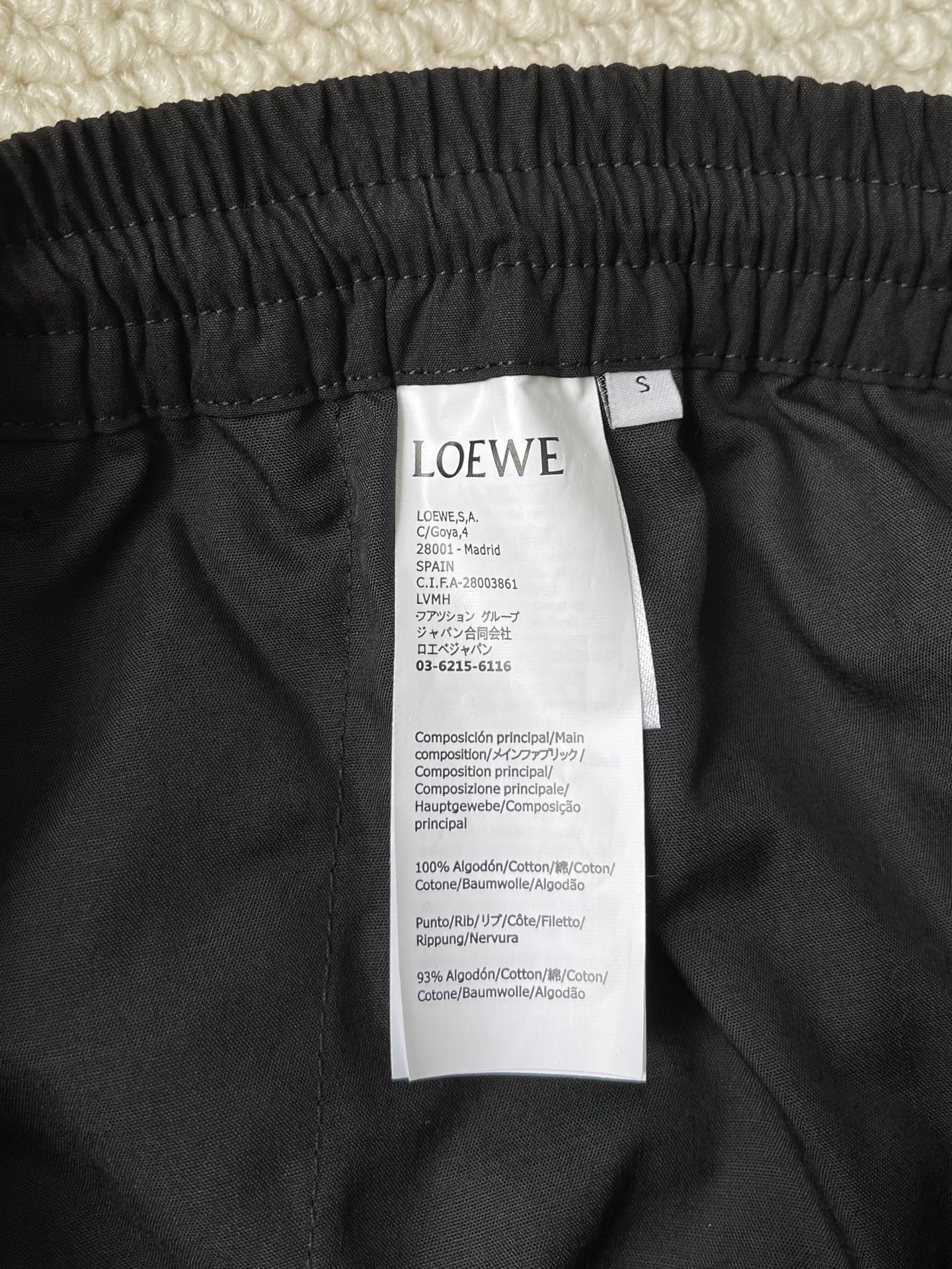 Patch-Pocket Drawstring Trousers — product photograph