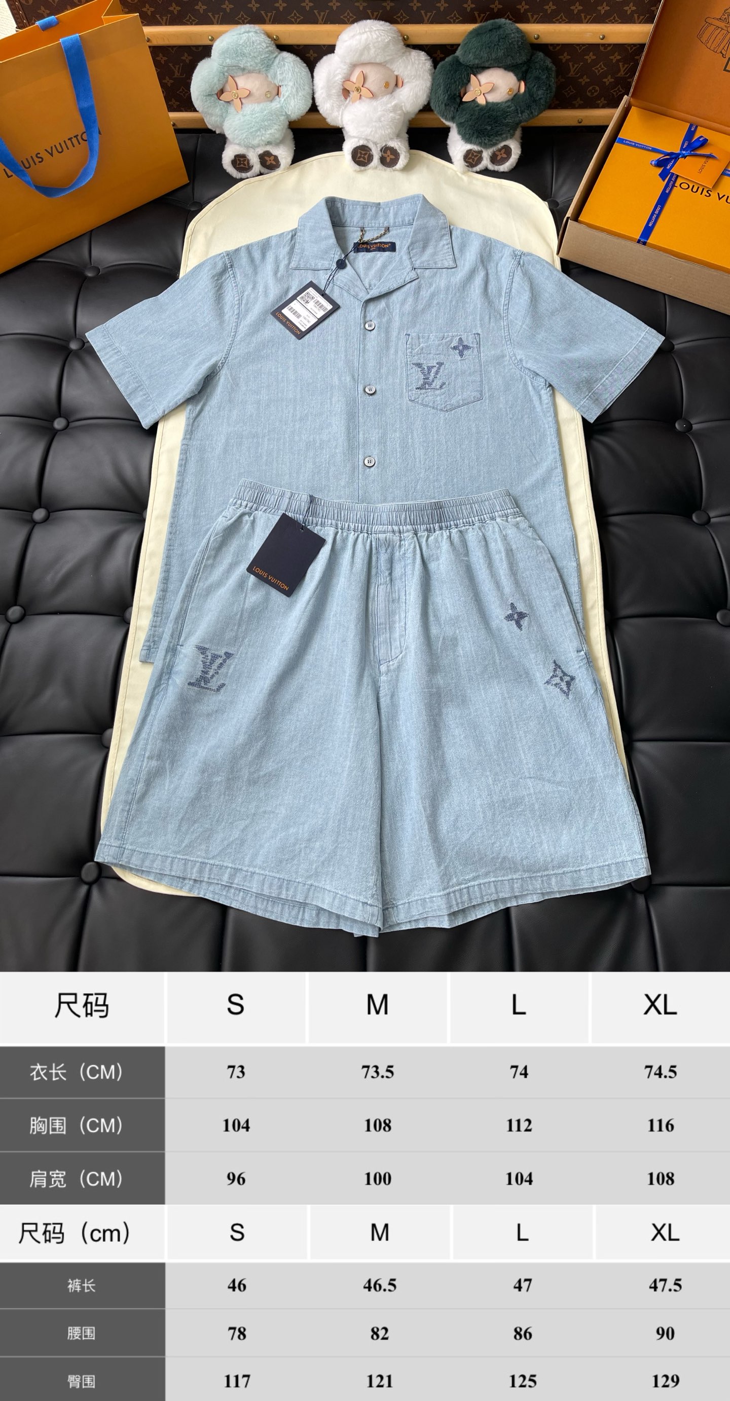 Monogram Matching Separates — product photograph