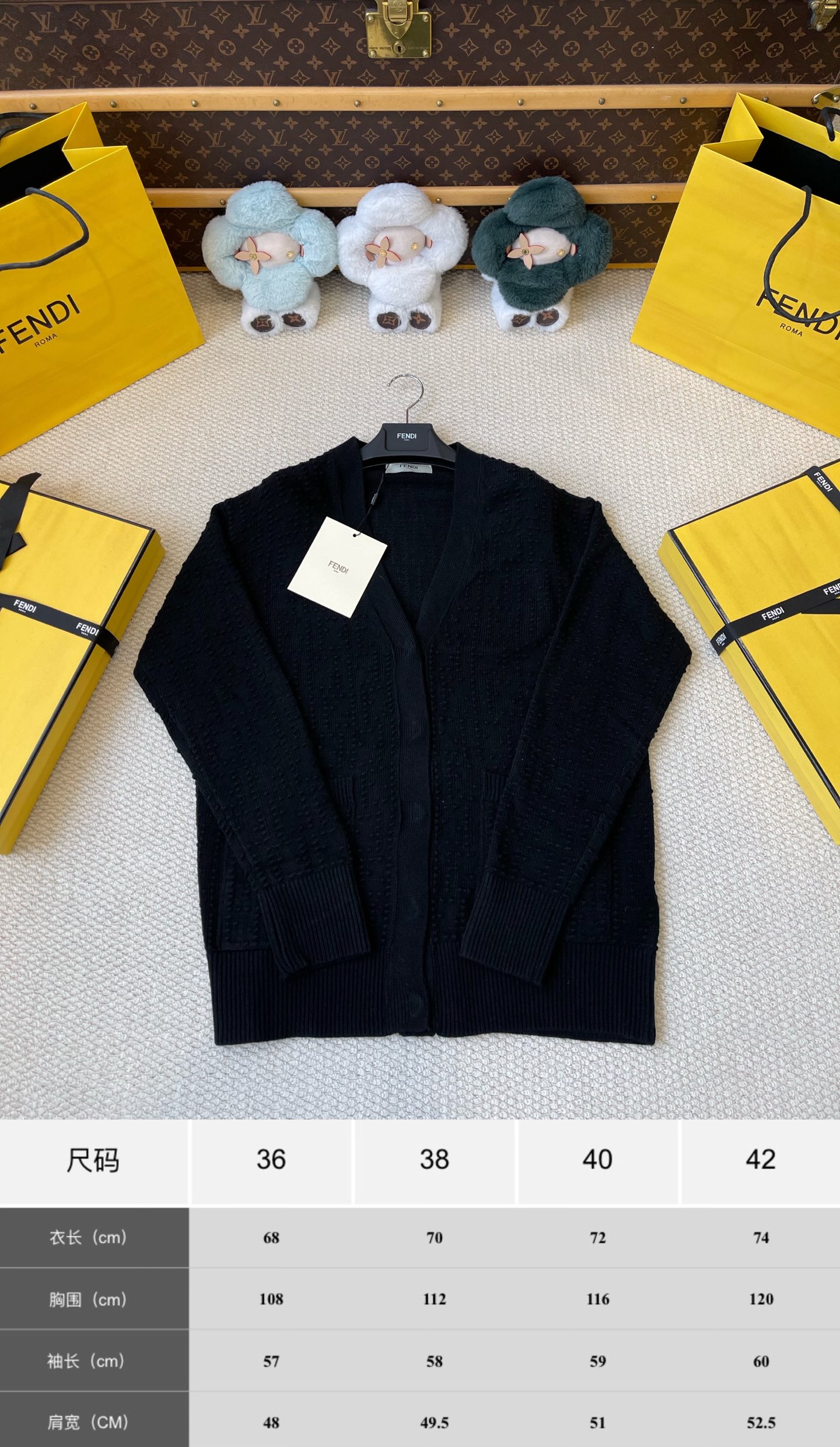 Cable-Panel V-Neck Cardigan — product photograph