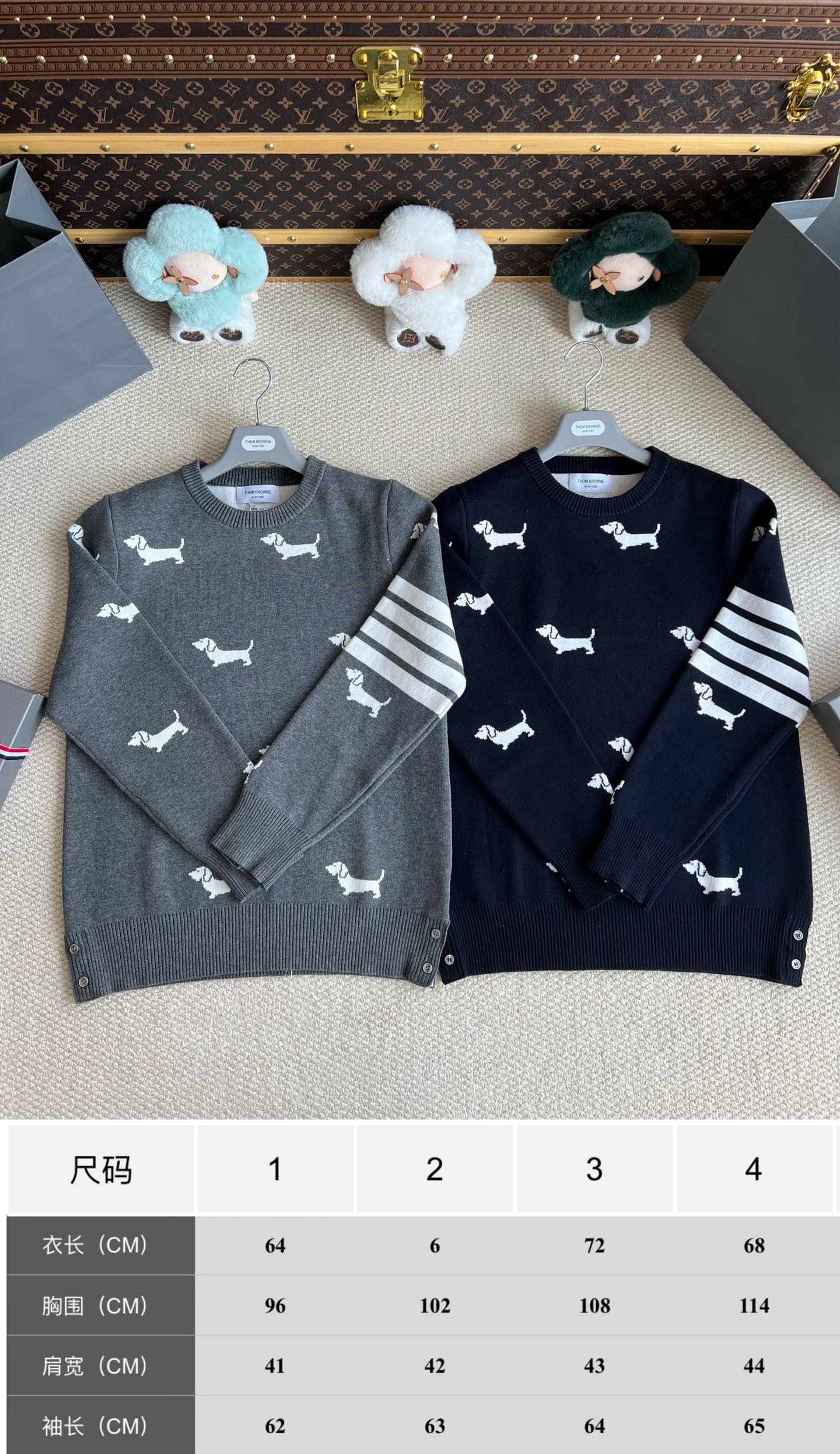 Allover Dog-Motif Four-Bar Sweater — product photograph