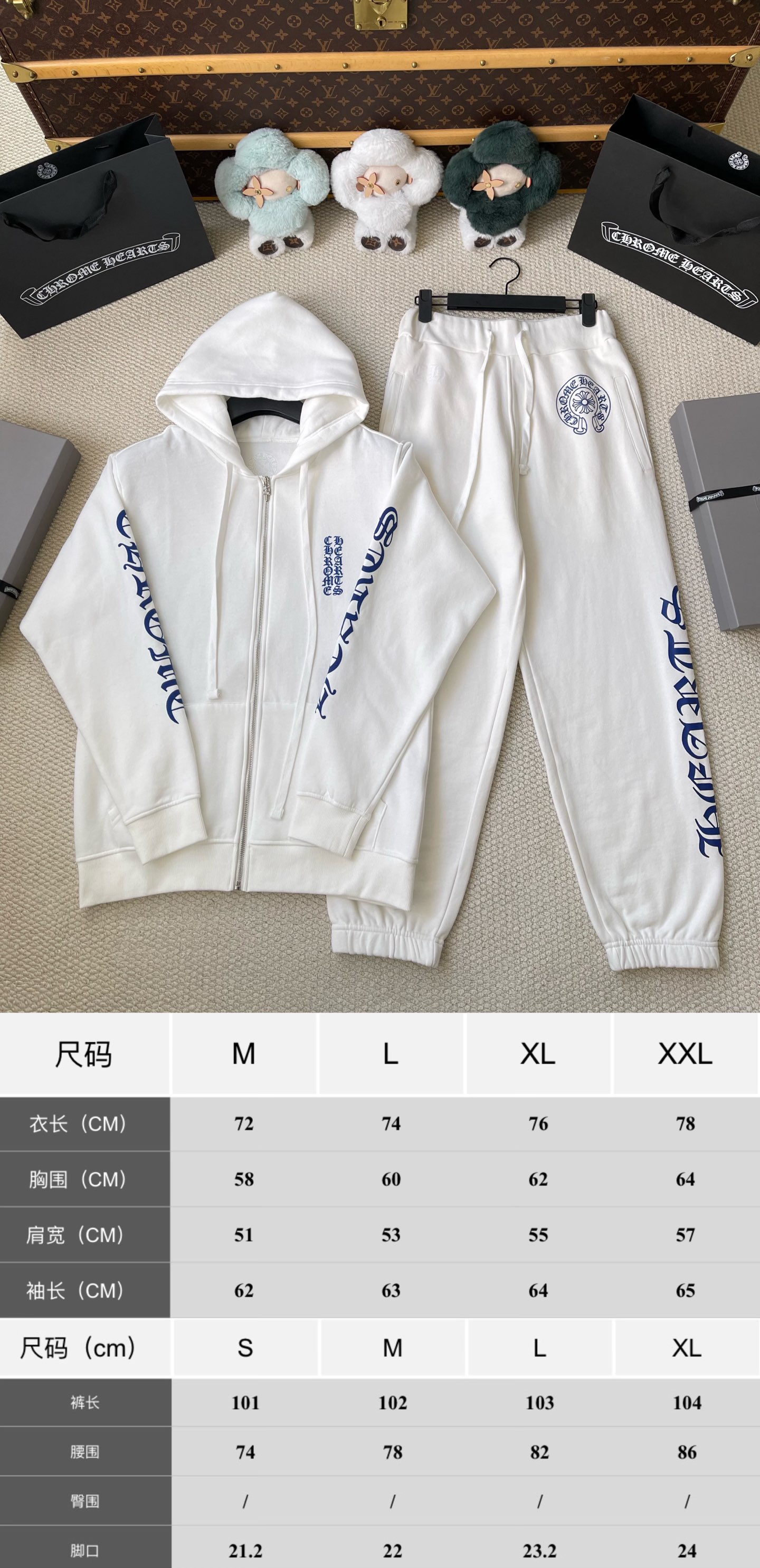 Blue-Lettering Matching Separates — product photograph