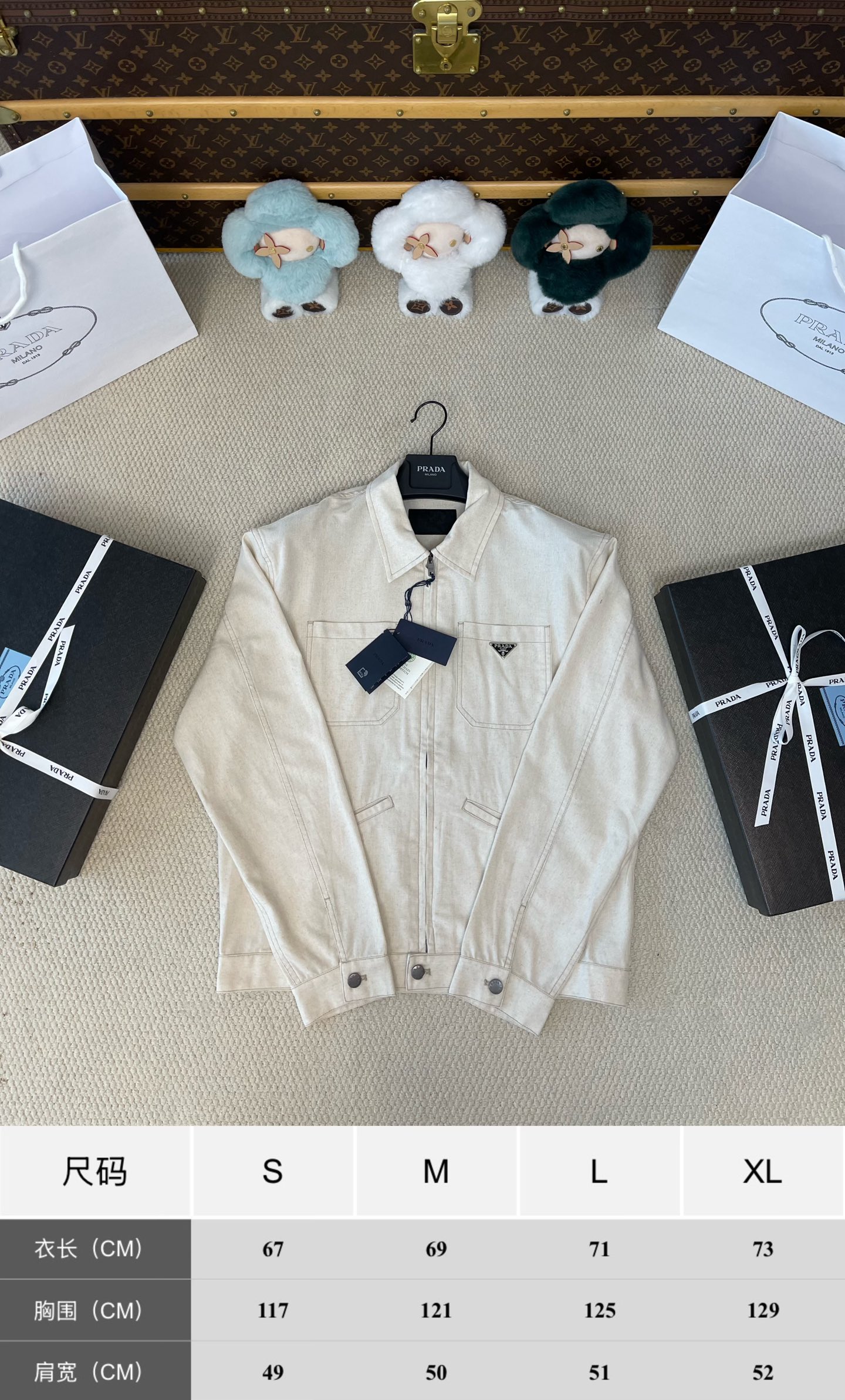 White Zip-Front Denim Jacket — product photograph