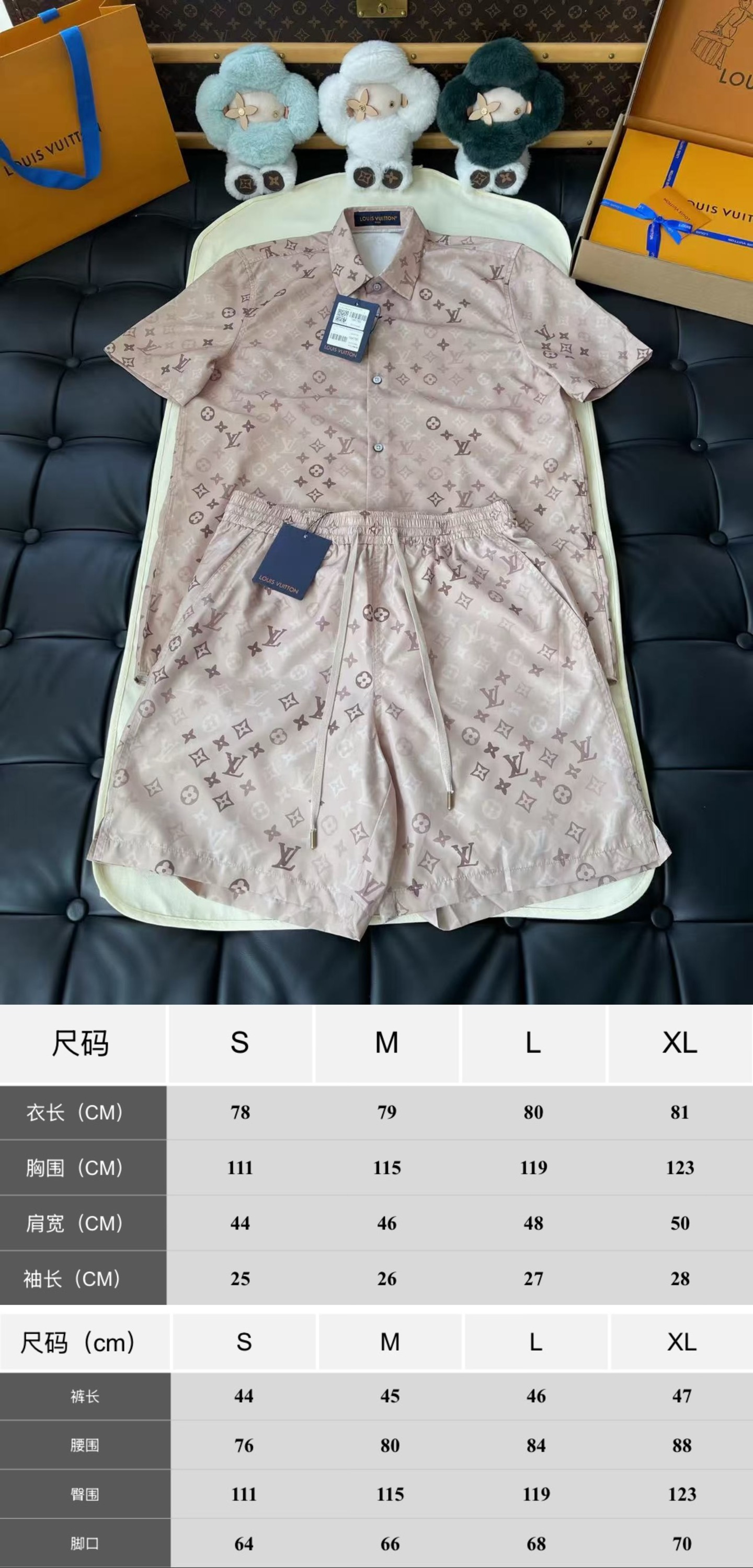 Tonal Monogram Matching Separates — product photograph