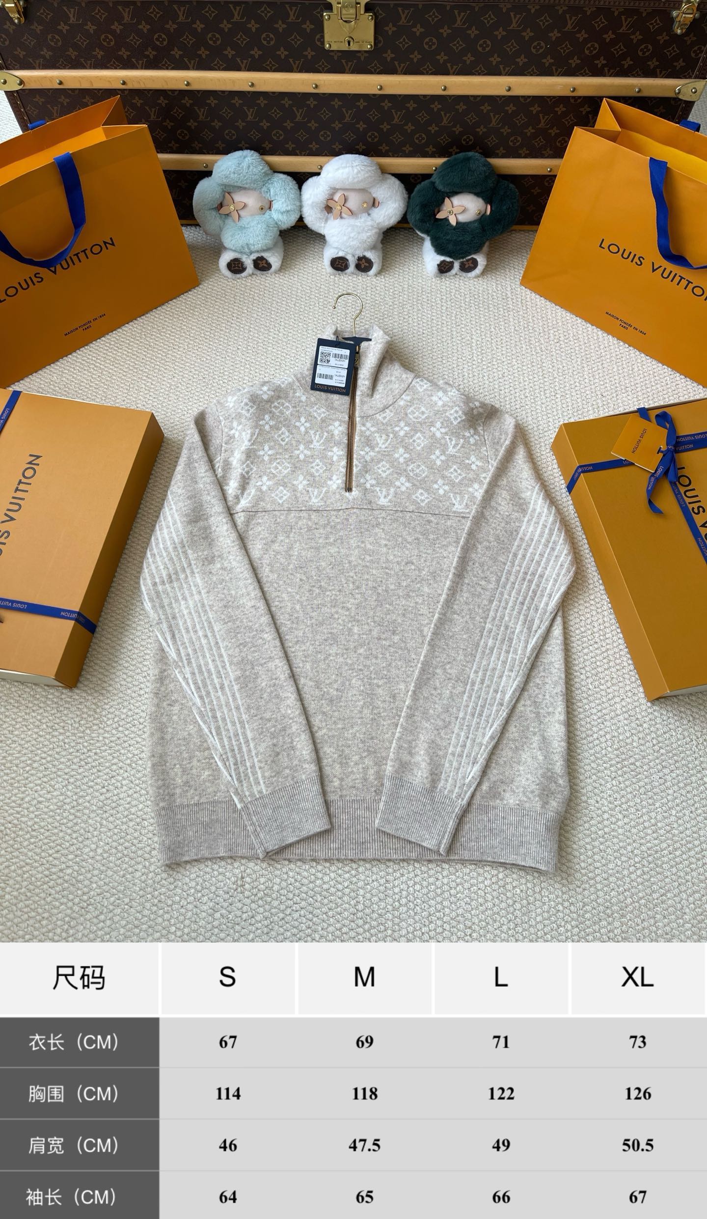 Monogram-Yoke Half-Zip Sweater — product photograph