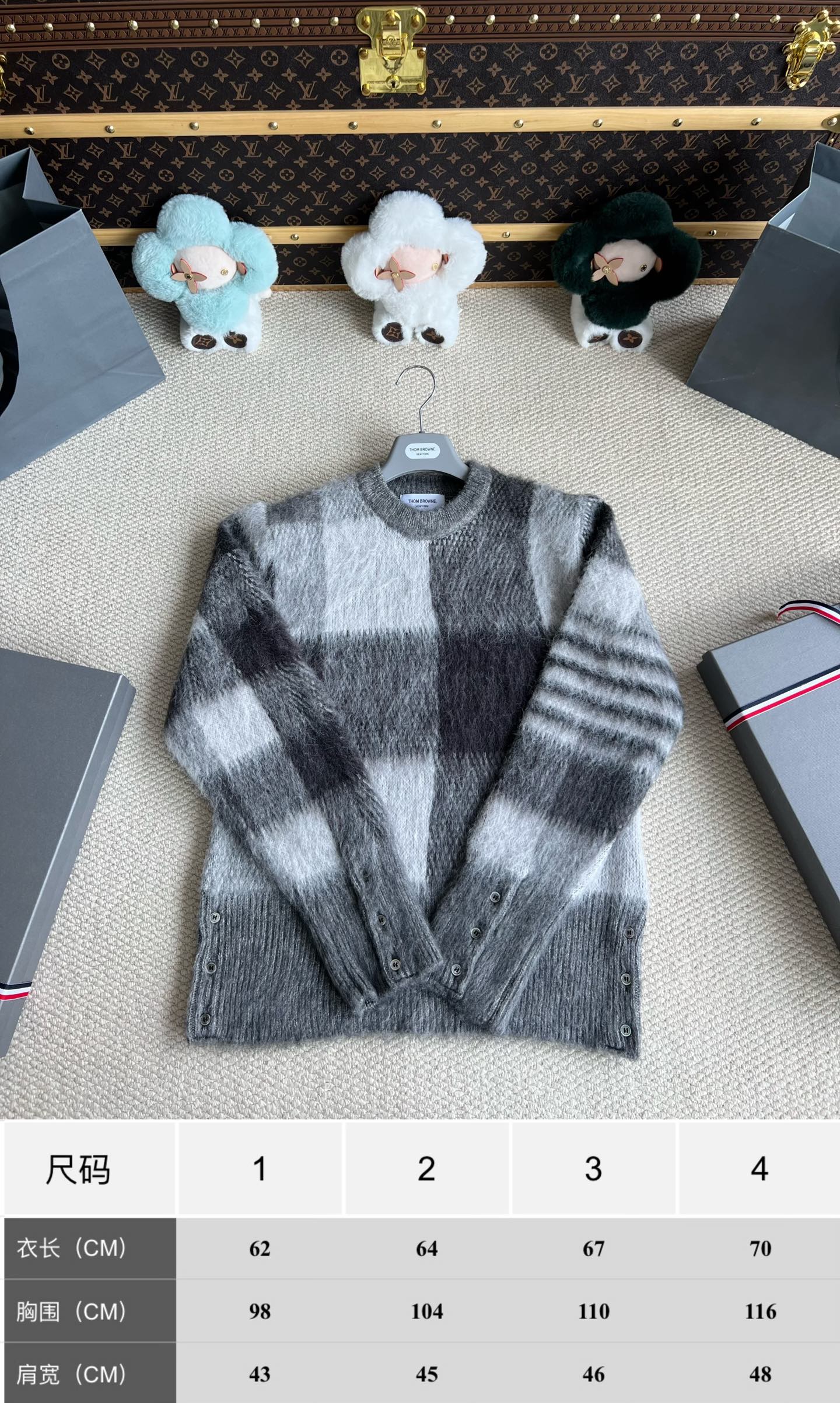 Brushed Check Crewneck Cardigan — product photograph
