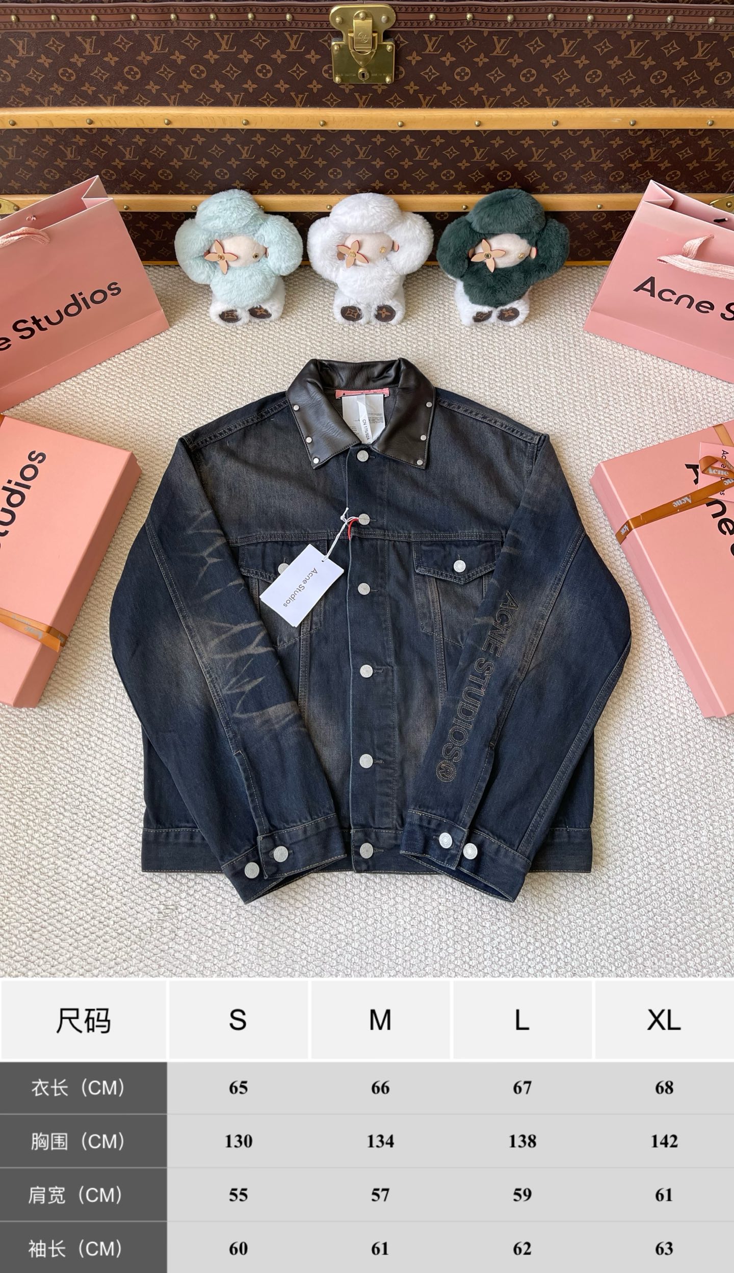 Contrast-Collar Denim Jacket — product photograph