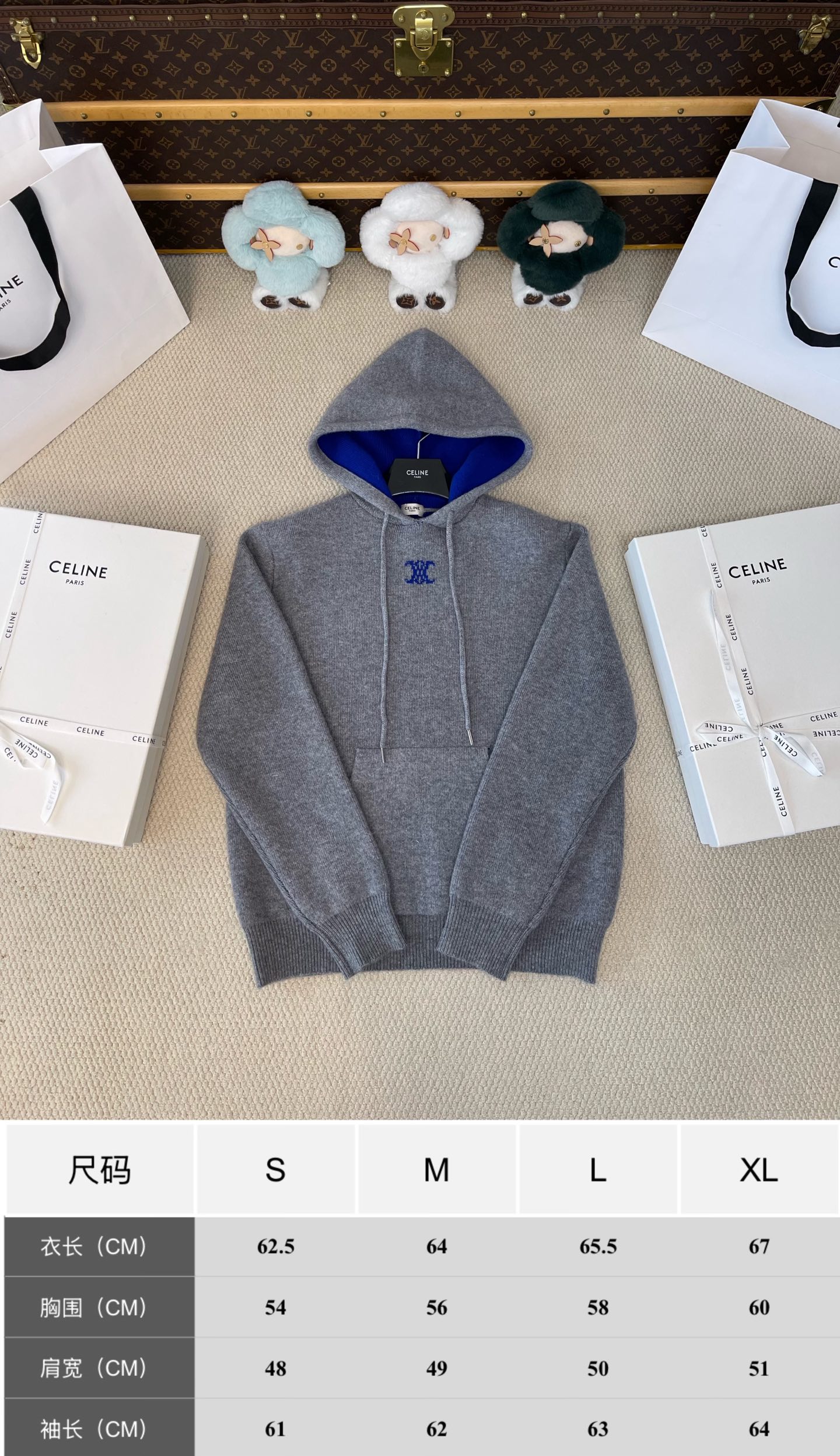 Blue-Lined Knit Hoodie — product photograph