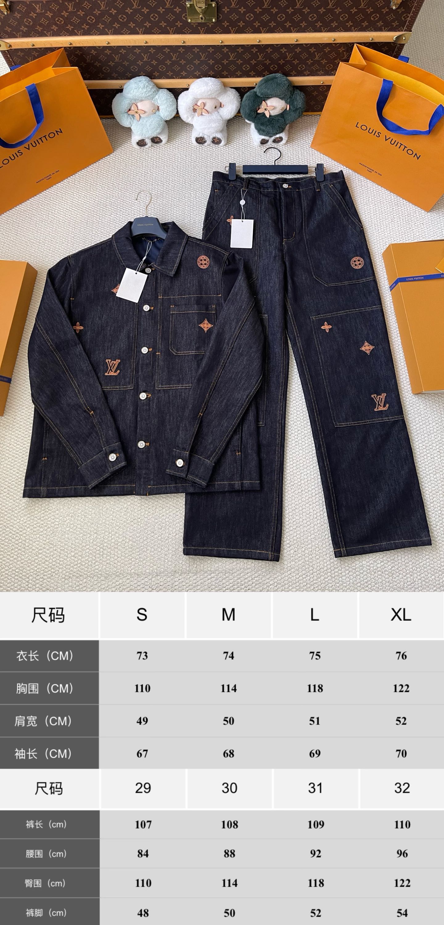 Embroidered Denim Matching Separates — product photograph