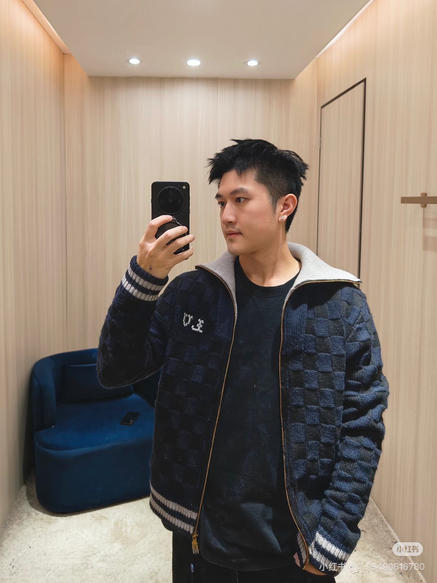 Checked Zip-Up Jacket with Plush Collar — product photograph