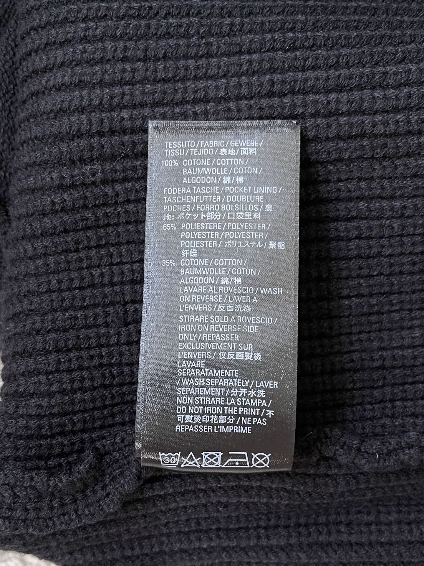 Sleeve-Label Ribbed Cardigan — product photograph