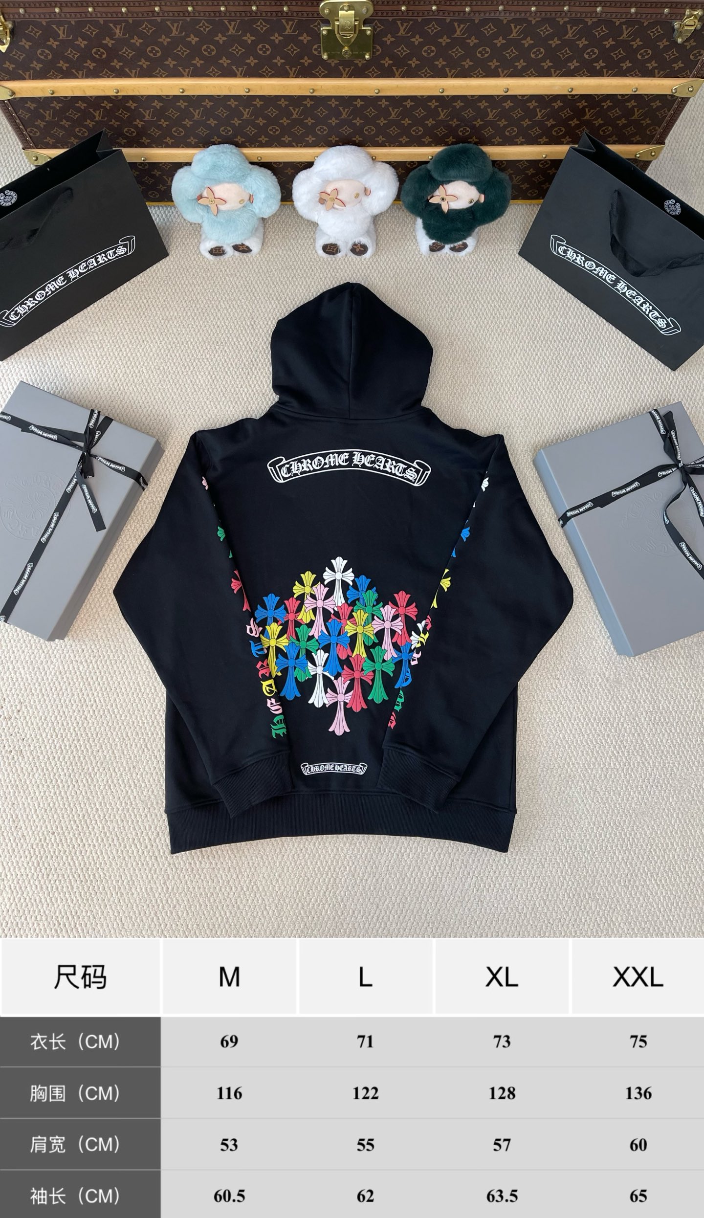 Multicolor Cross-Tree Zip Hoodie — product photograph
