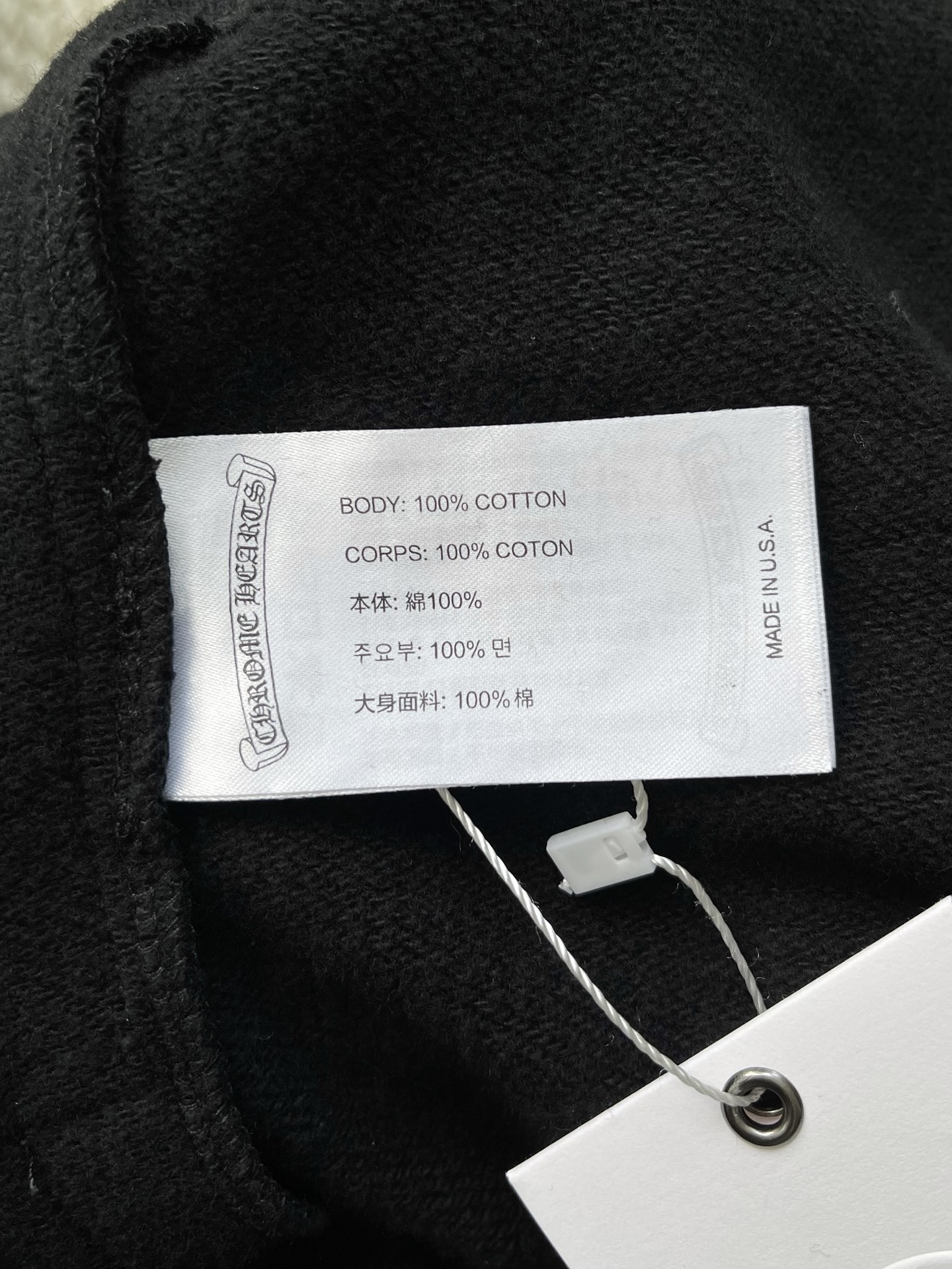 Gothic-Letter Quarter-Zip Matching Separates — product photograph